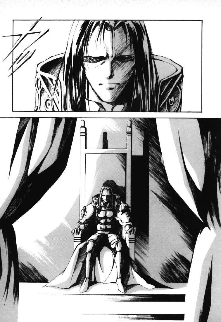 Page 12 Chapter 8.5 Legend of Crystania: The First Adventurers