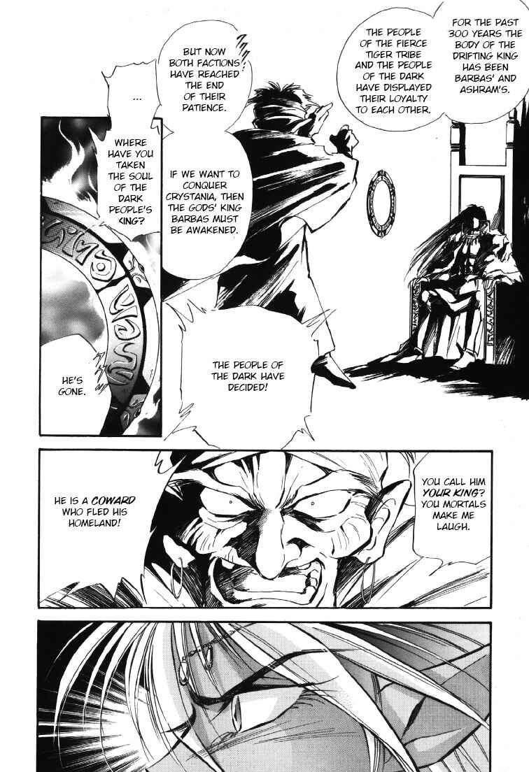 Page 17 Chapter 8.5 Legend of Crystania: The First Adventurers