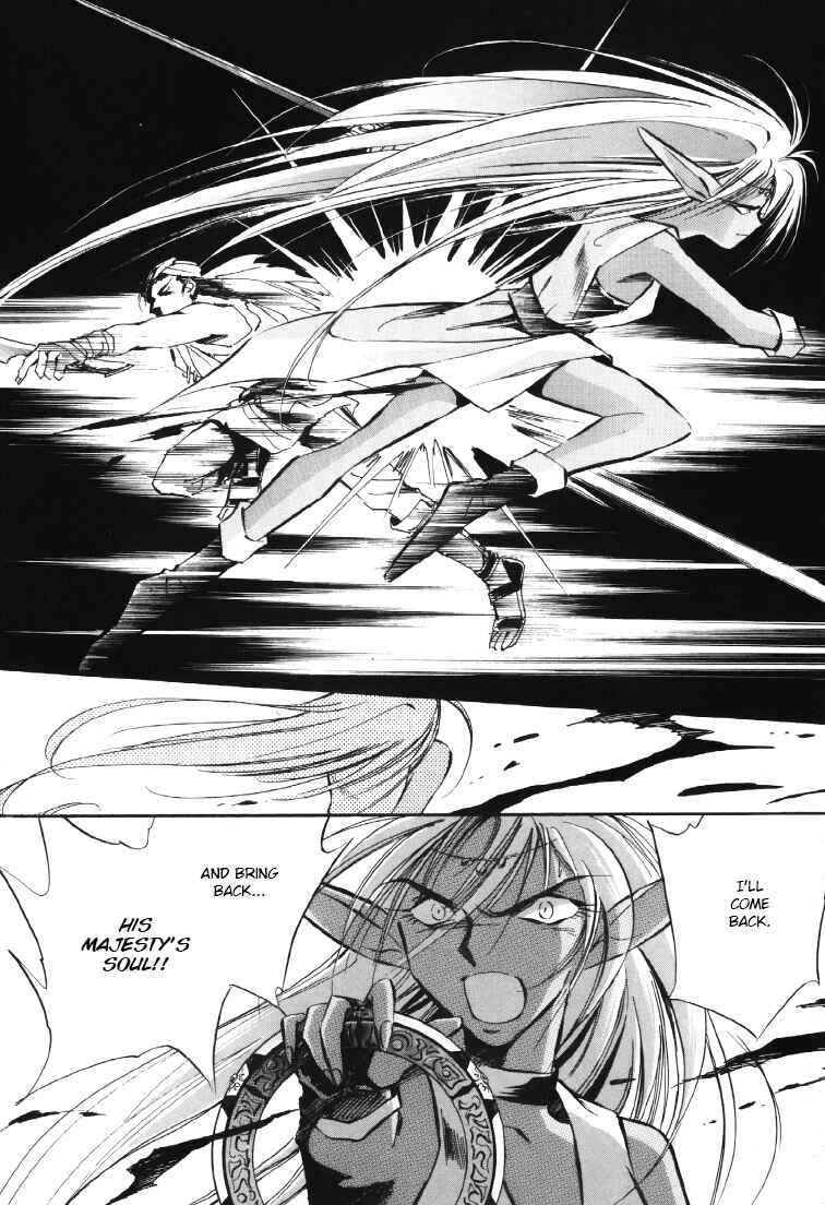 Page 19 Chapter 8.5 Legend of Crystania: The First Adventurers