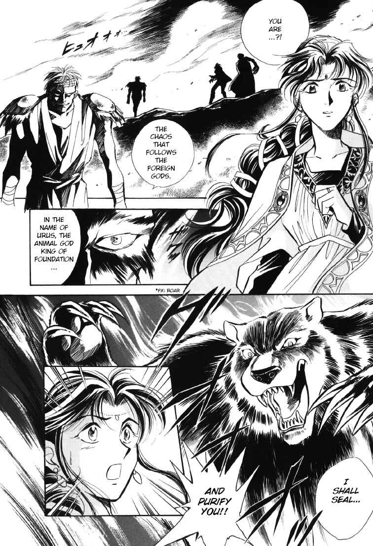 Page 20 Chapter 8 Legend of Crystania: The First Adventurers