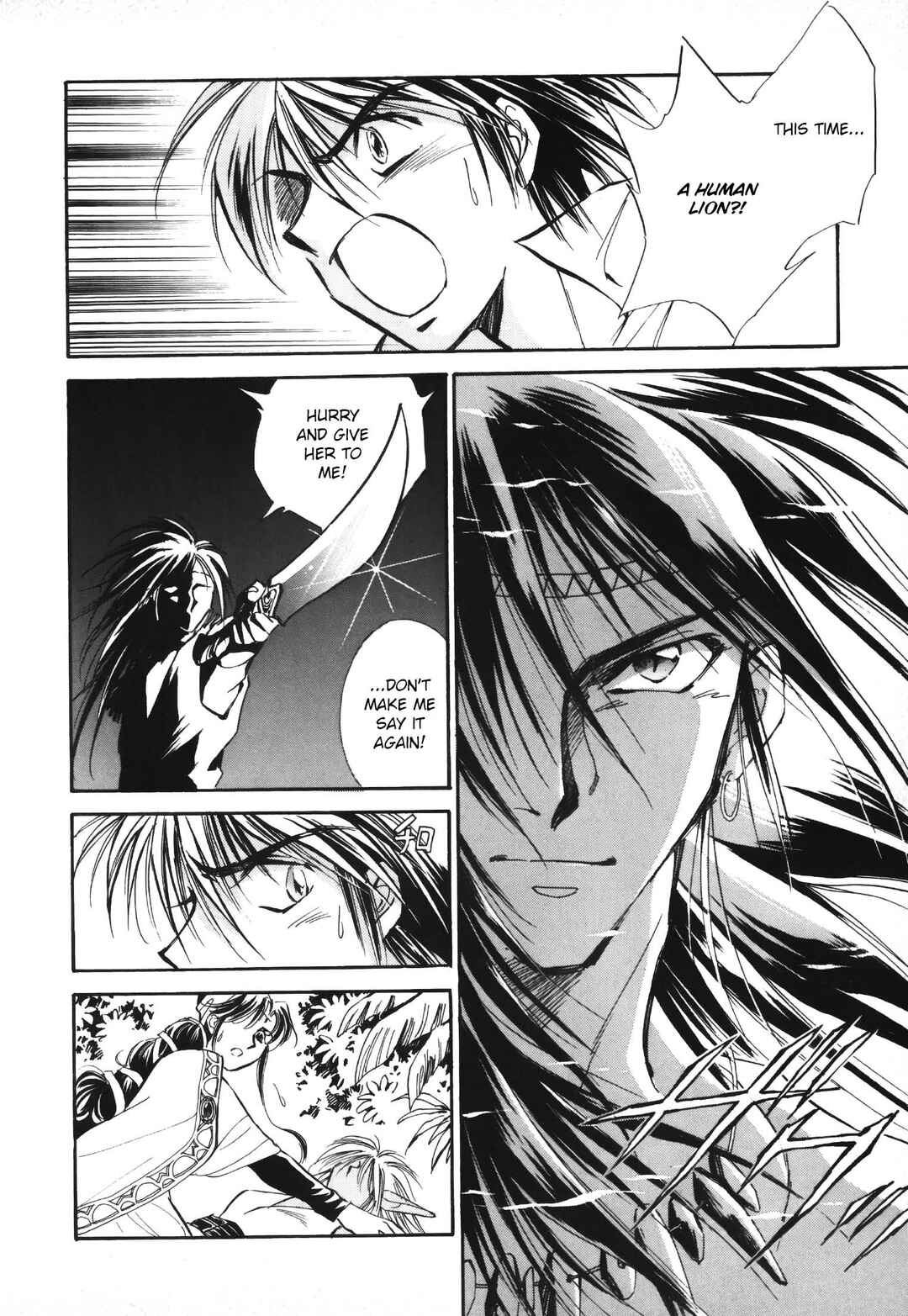 Page 10 Chapter 4 Legend of Crystania: The First Adventurers