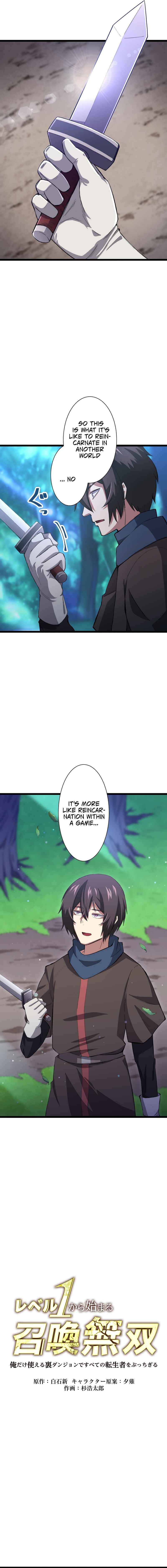 Page 6 Chapter 4 Level 1 kara Hajimaru Shoukan Musou - Ore Dake Tsukaeru Ura Dungeon de Subete no Tenseisha o Bucchigiru (Webtoon)