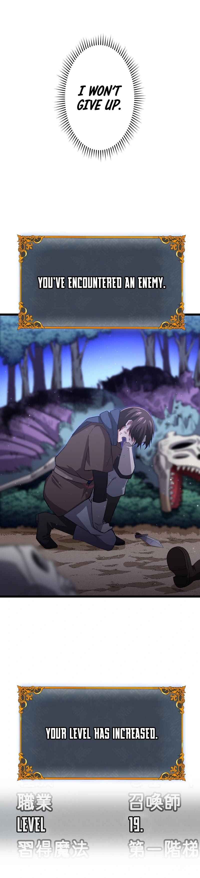 Page 21 Chapter 5 Level 1 kara Hajimaru Shoukan Musou - Ore Dake Tsukaeru Ura Dungeon de Subete no Tenseisha o Bucchigiru (Webtoon)