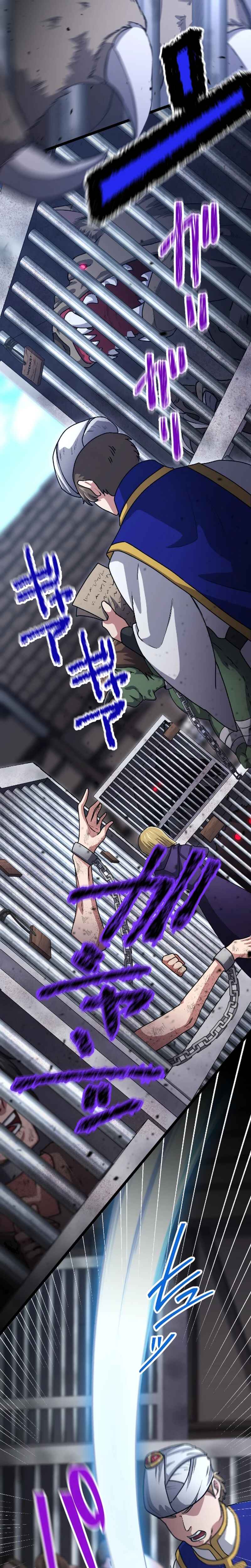 Page 23 Chapter 13 Level 1 kara Hajimaru Shoukan Musou - Ore Dake Tsukaeru Ura Dungeon de Subete no Tenseisha o Bucchigiru (Webtoon)