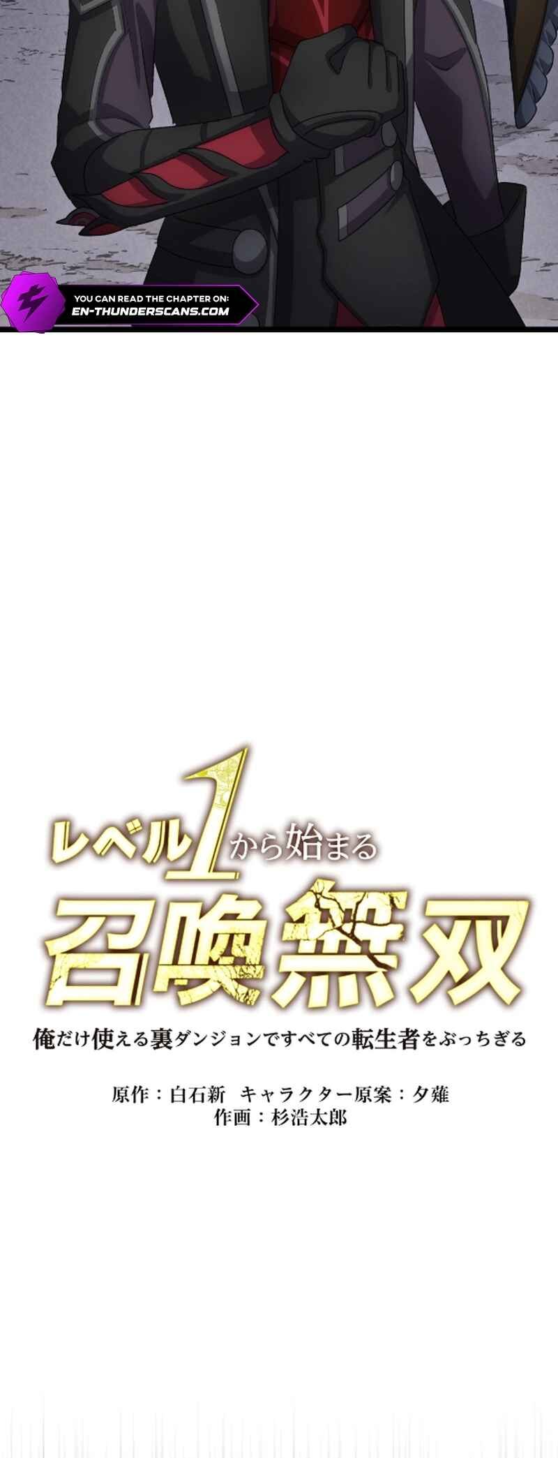Page 40 Chapter 28 Level 1 kara Hajimaru Shoukan Musou - Ore Dake Tsukaeru Ura Dungeon de Subete no Tenseisha o Bucchigiru (Webtoon)