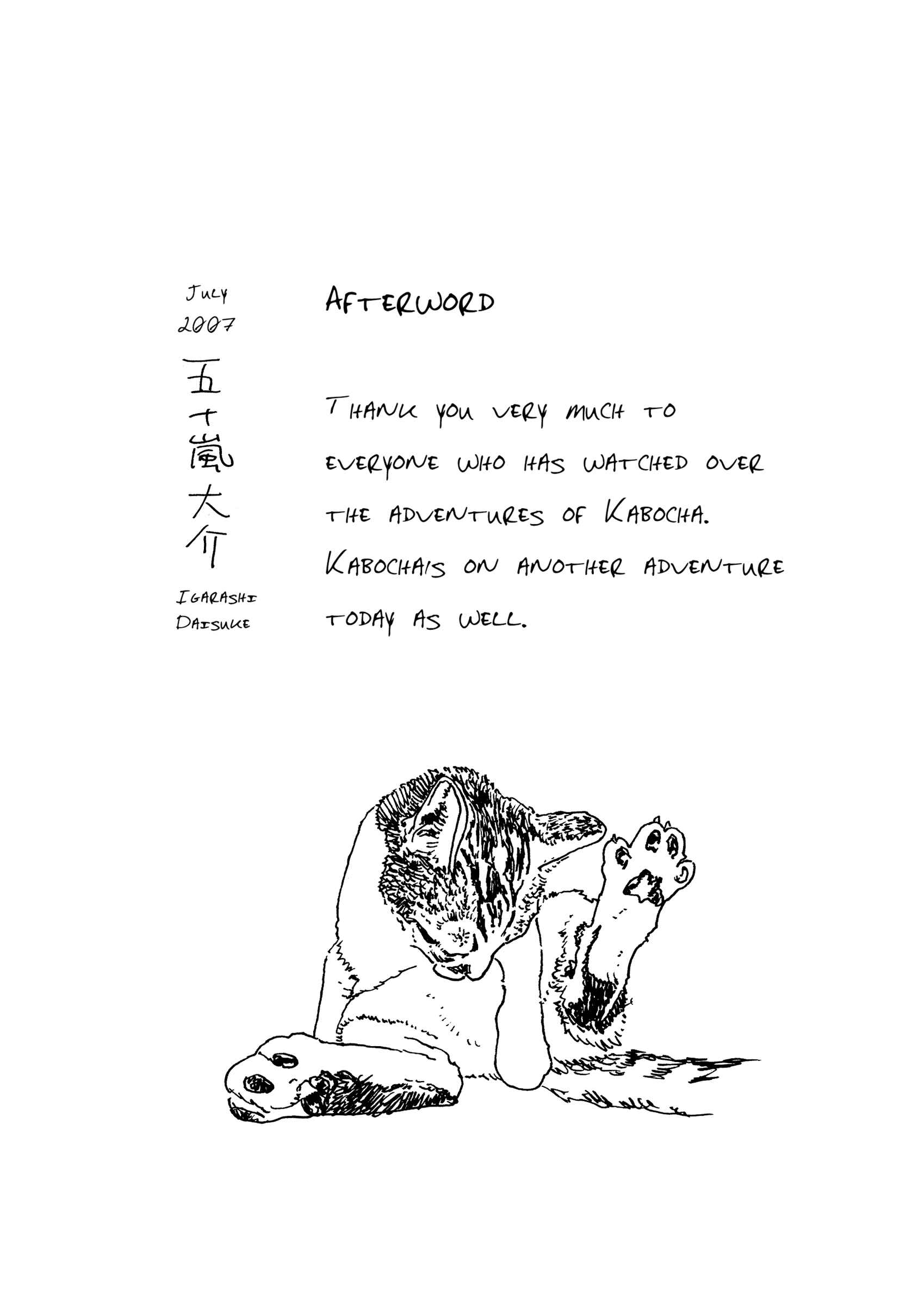 Page 7 Chapter 17 Kabochas Adventure