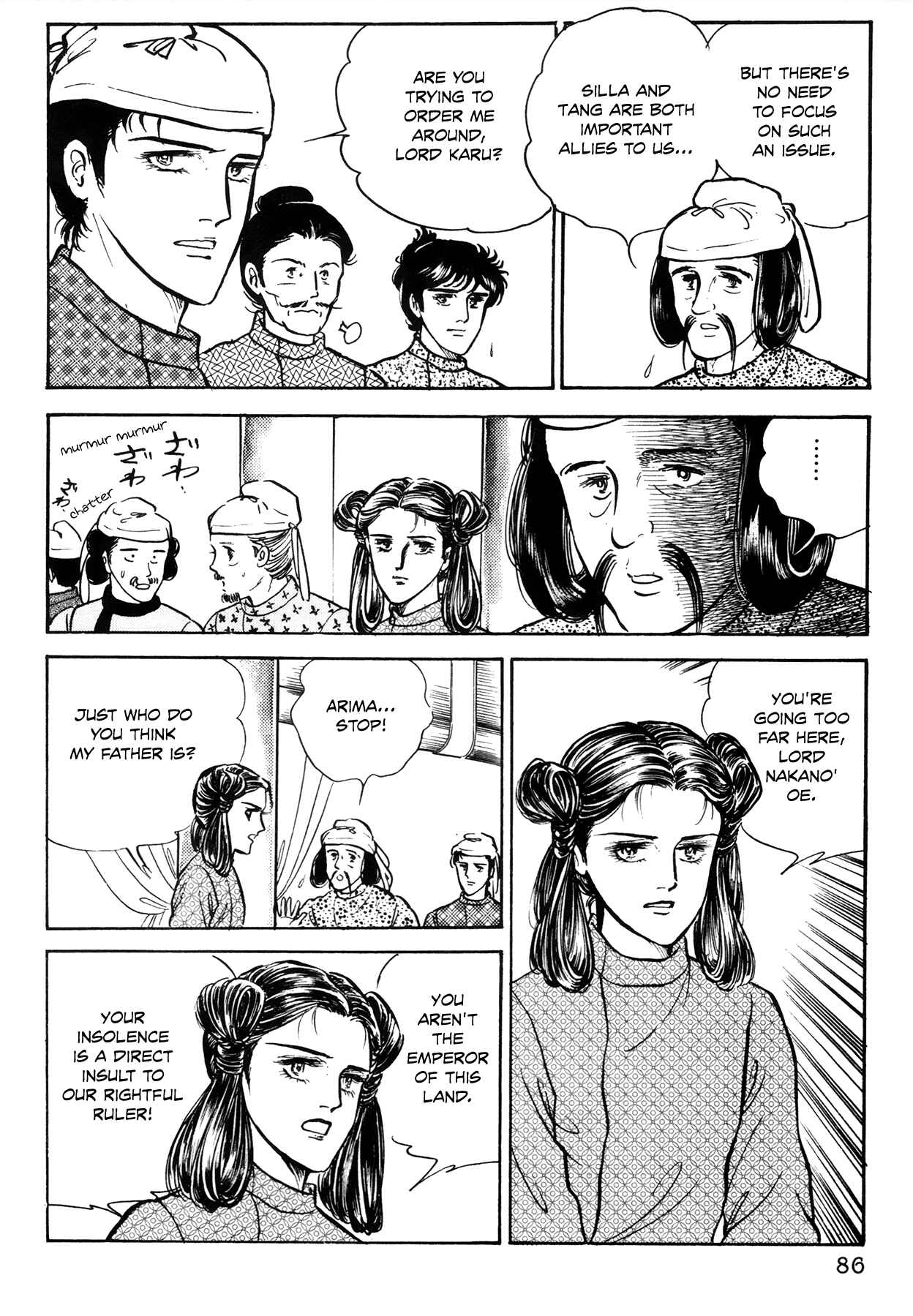 Page 17 Chapter 2 Rainbow in the Sky