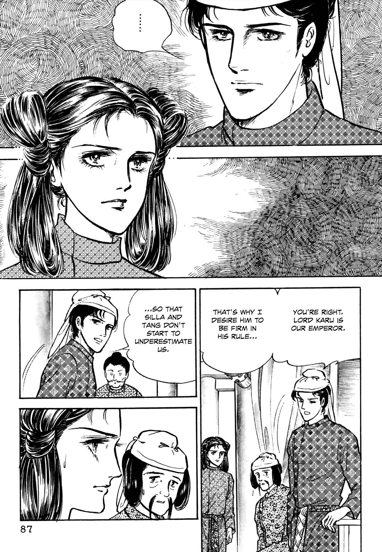 Page 18 Chapter 2 Rainbow in the Sky