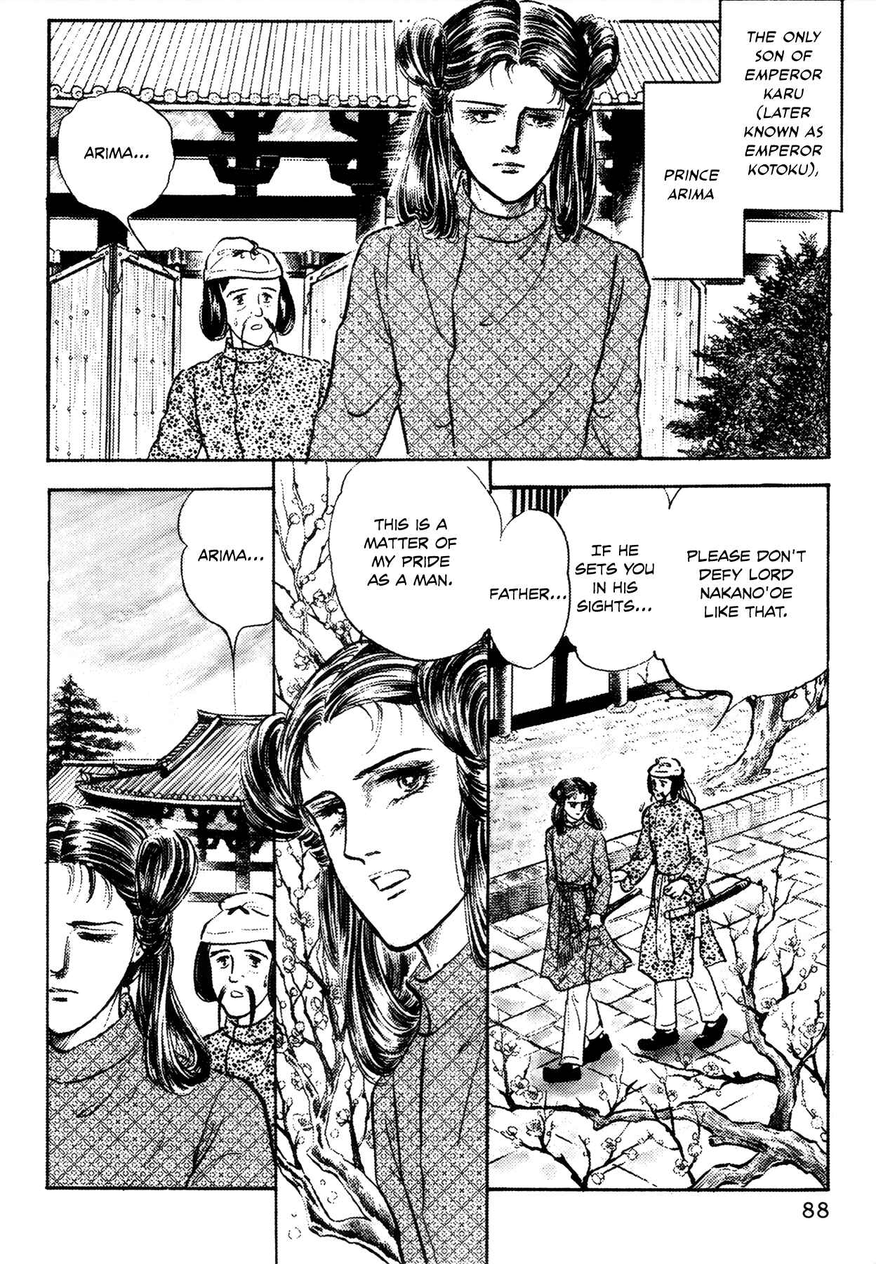 Page 19 Chapter 2 Rainbow in the Sky