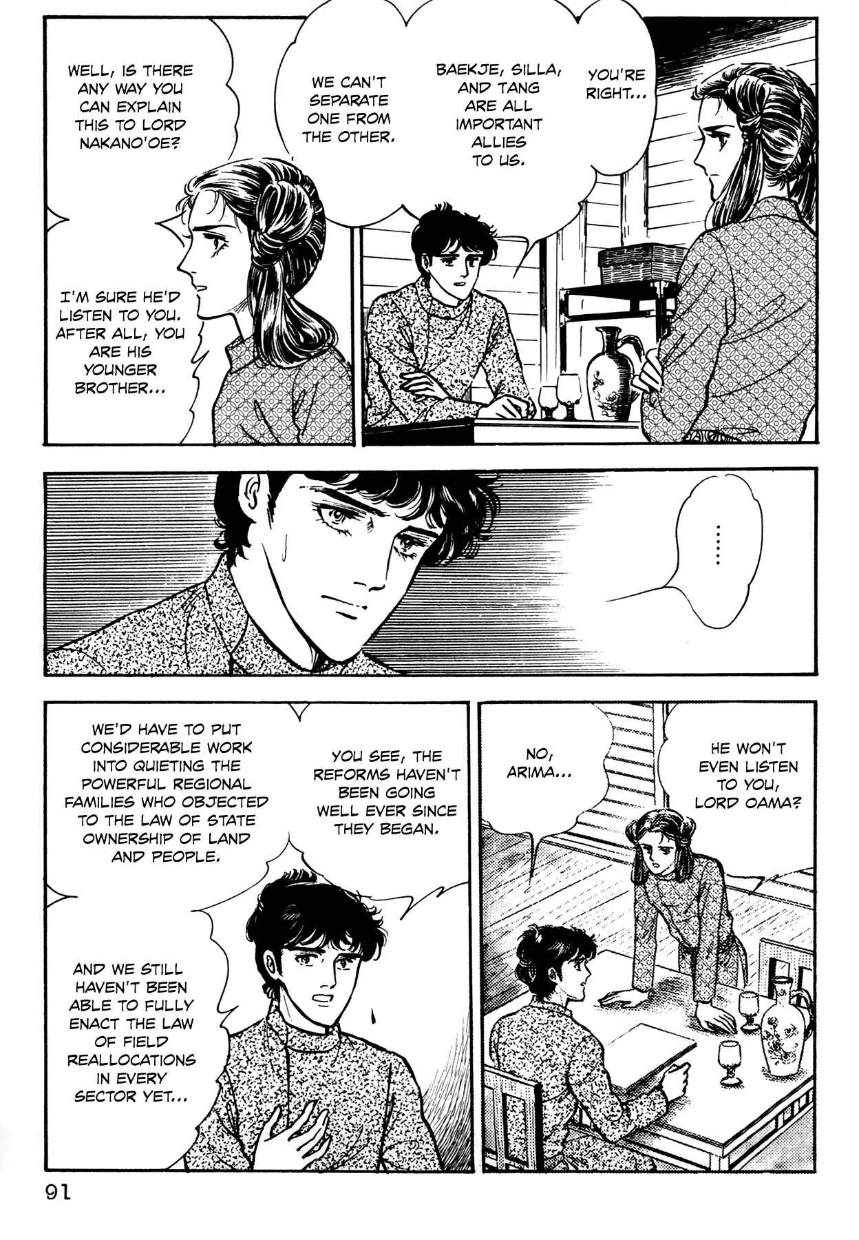 Page 22 Chapter 2 Rainbow in the Sky