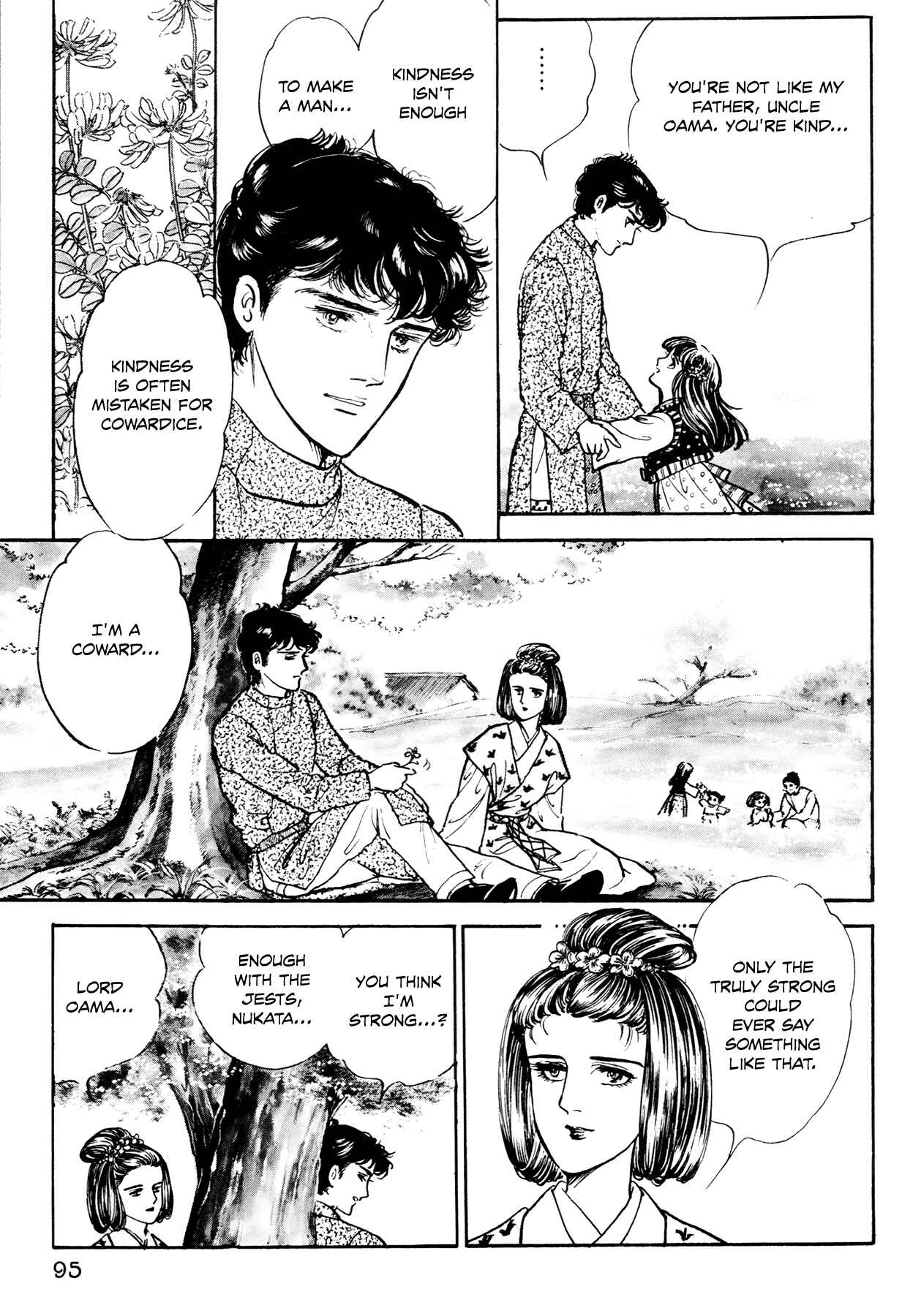 Page 26 Chapter 2 Rainbow in the Sky