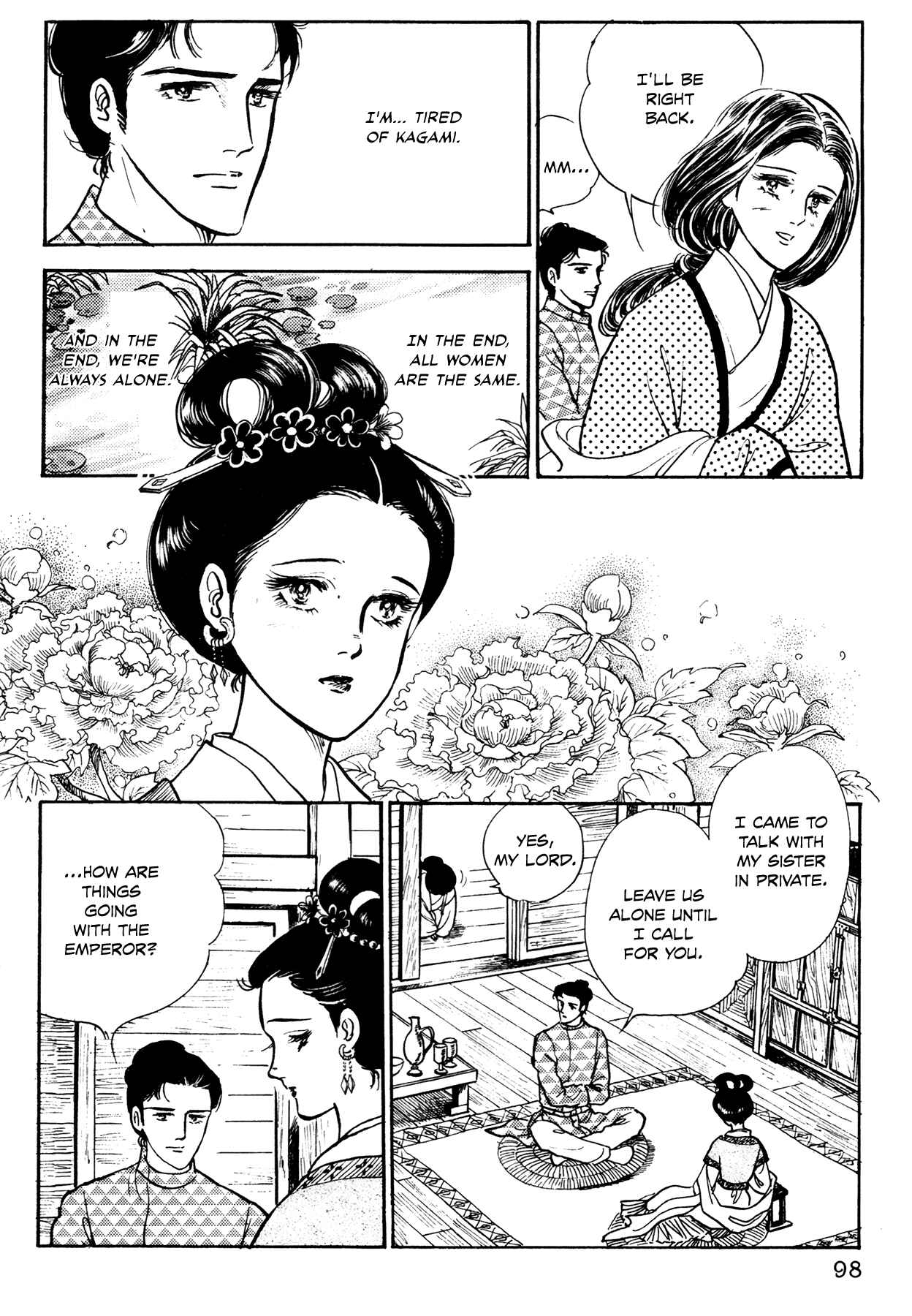Page 29 Chapter 2 Rainbow in the Sky