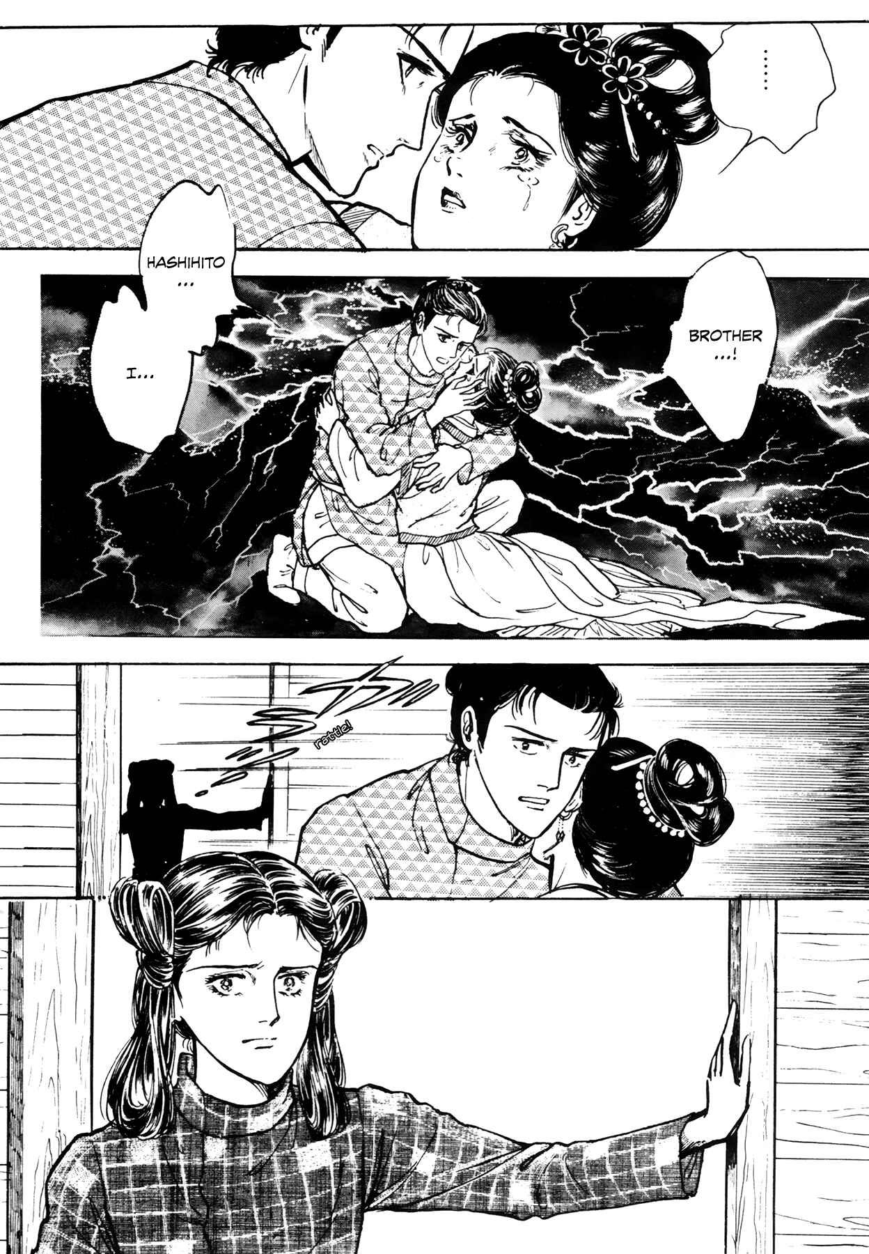 Page 31 Chapter 2 Rainbow in the Sky