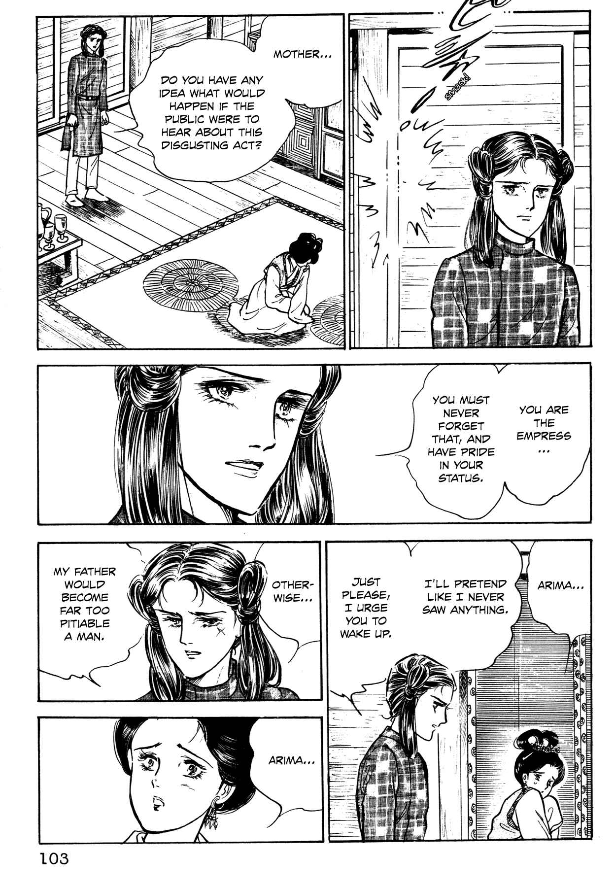 Page 34 Chapter 2 Rainbow in the Sky