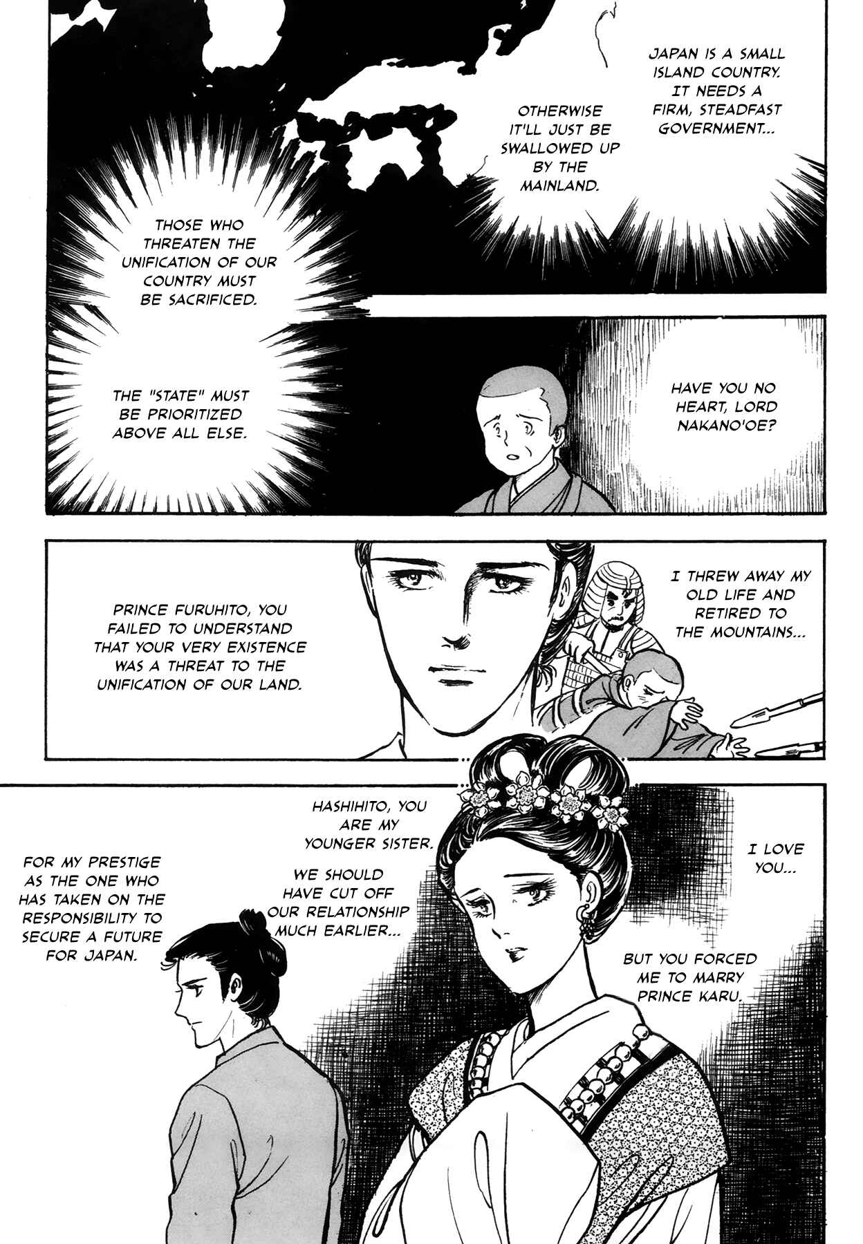 Page 4 Chapter 2 Rainbow in the Sky