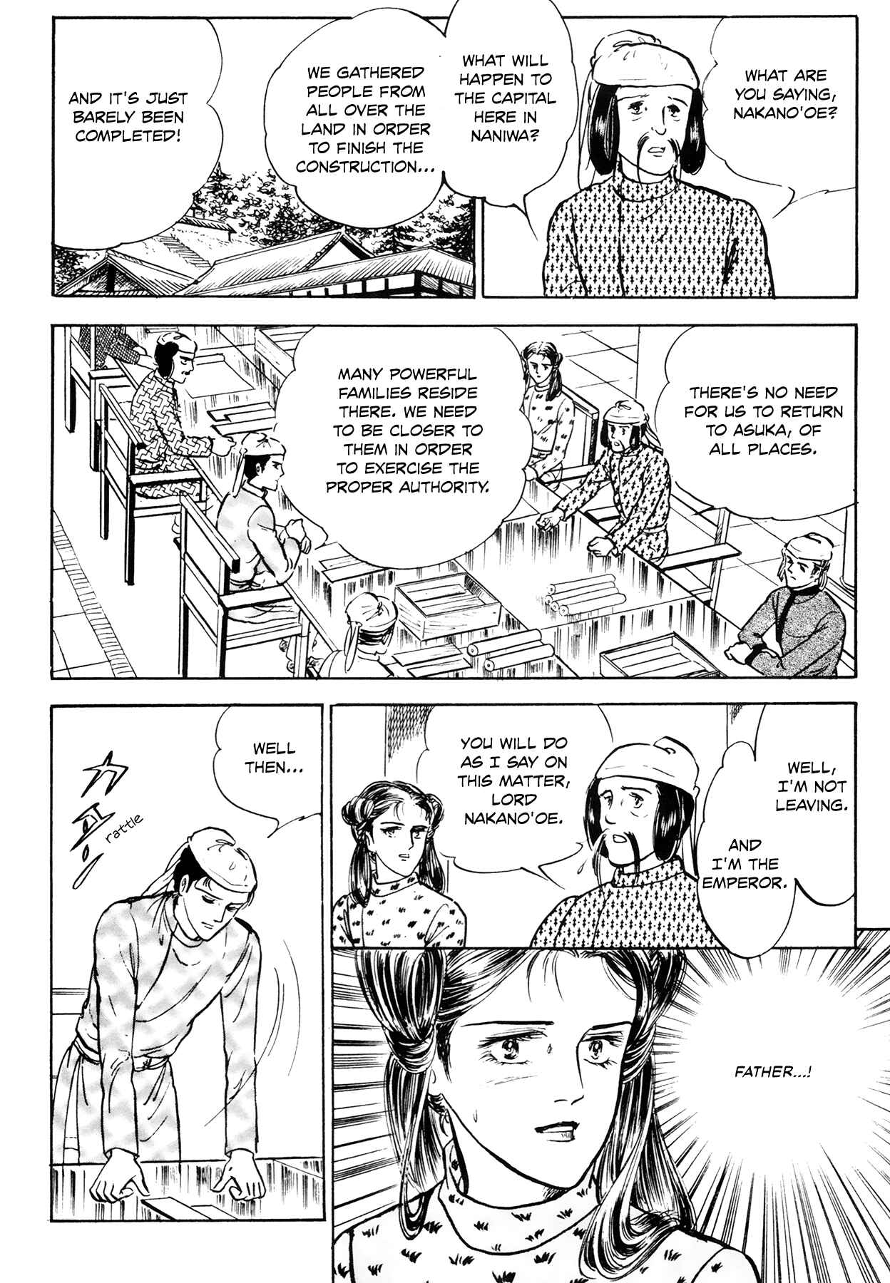 Page 45 Chapter 2 Rainbow in the Sky