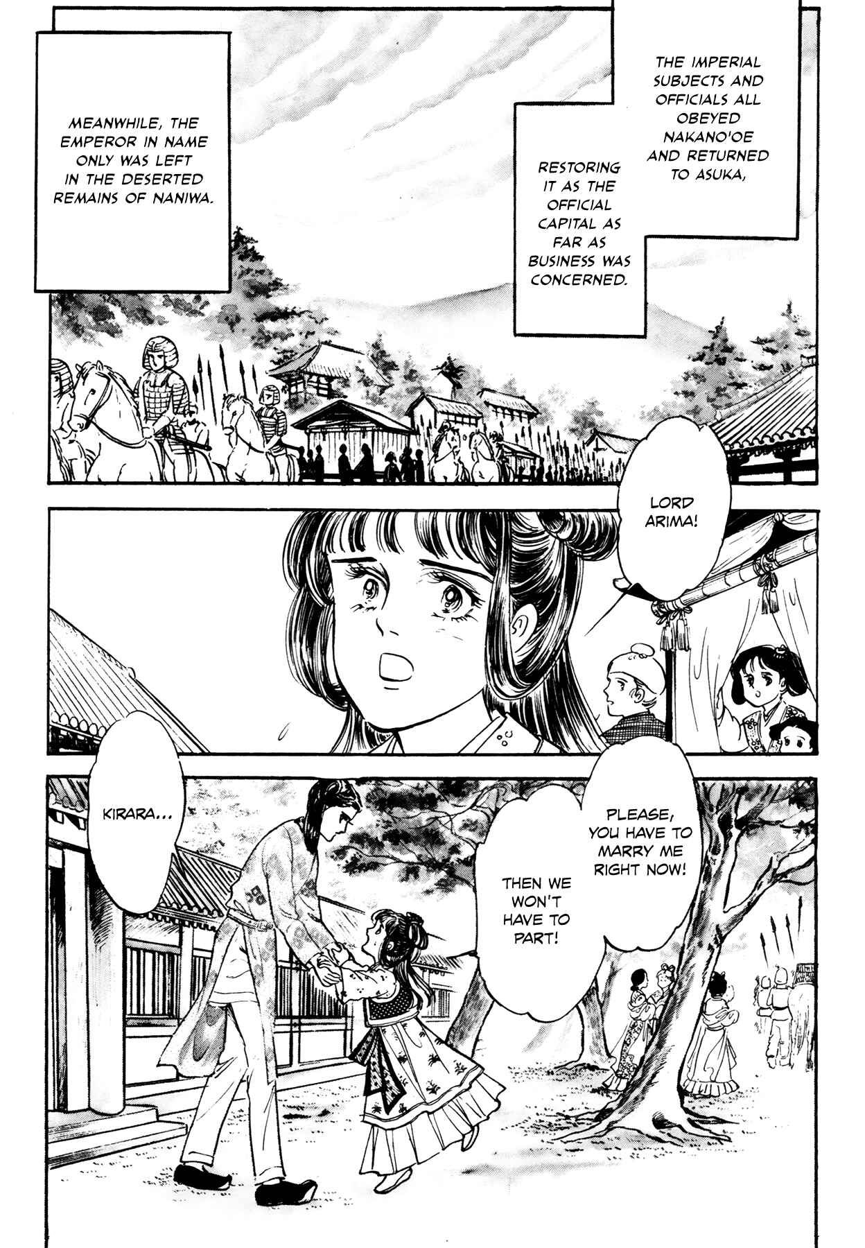 Page 48 Chapter 2 Rainbow in the Sky