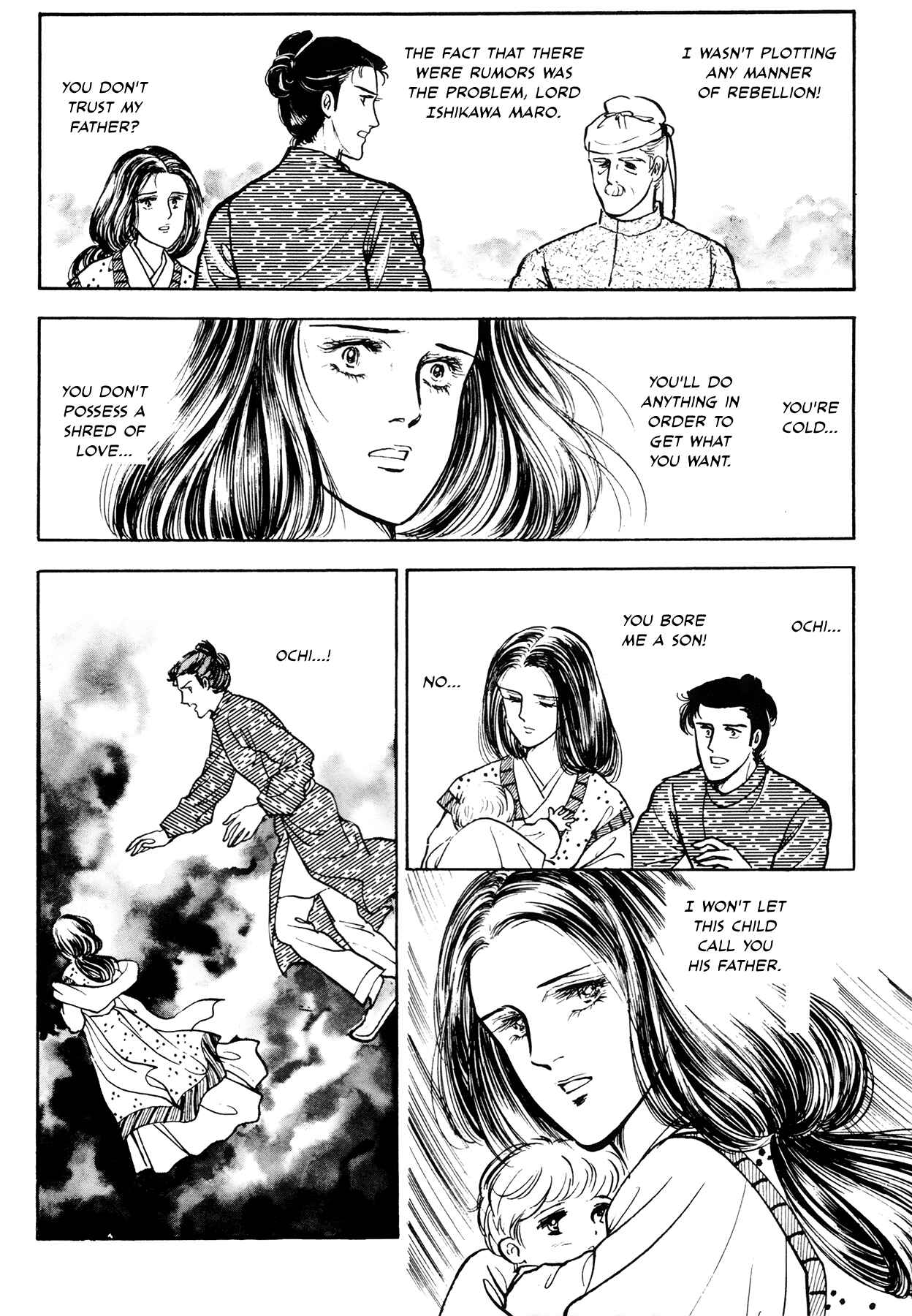 Page 5 Chapter 2 Rainbow in the Sky