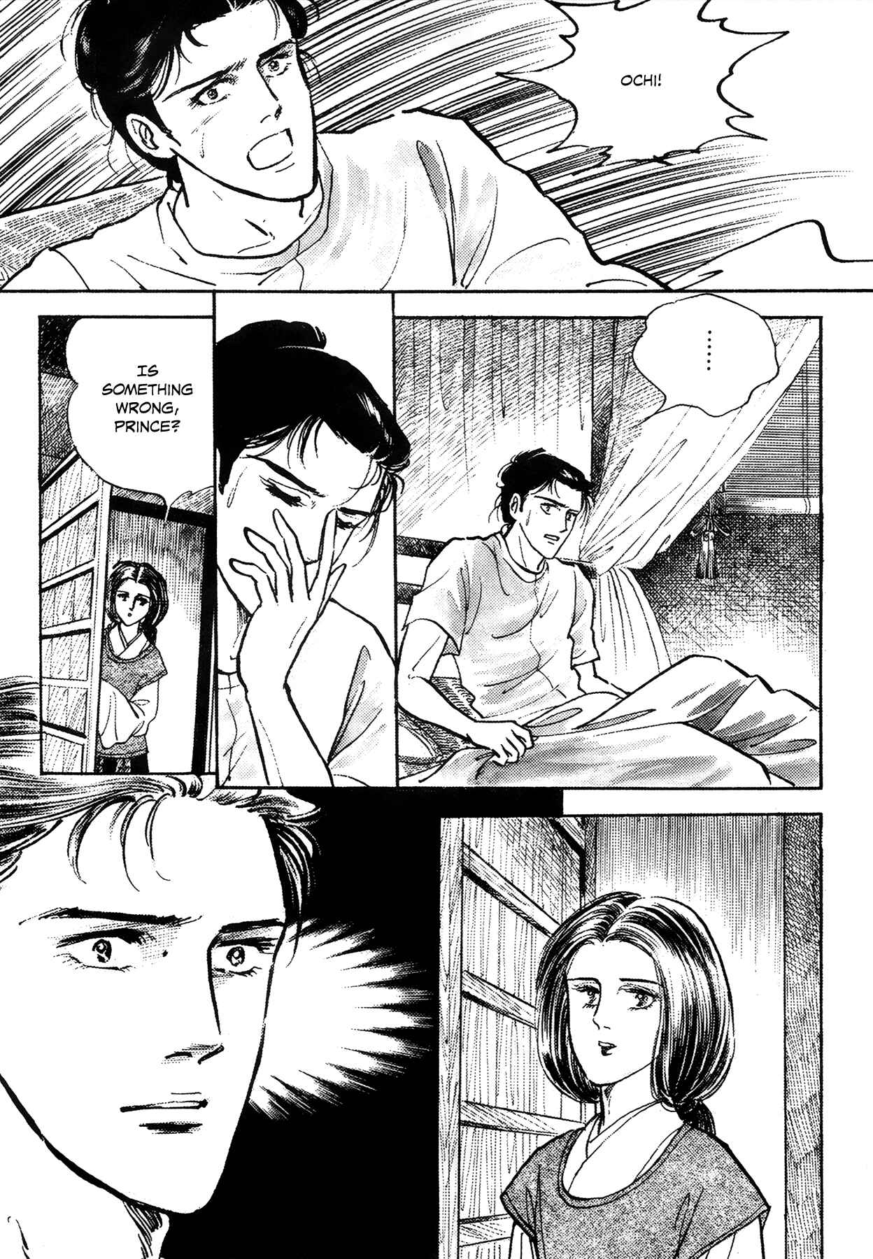 Page 6 Chapter 2 Rainbow in the Sky
