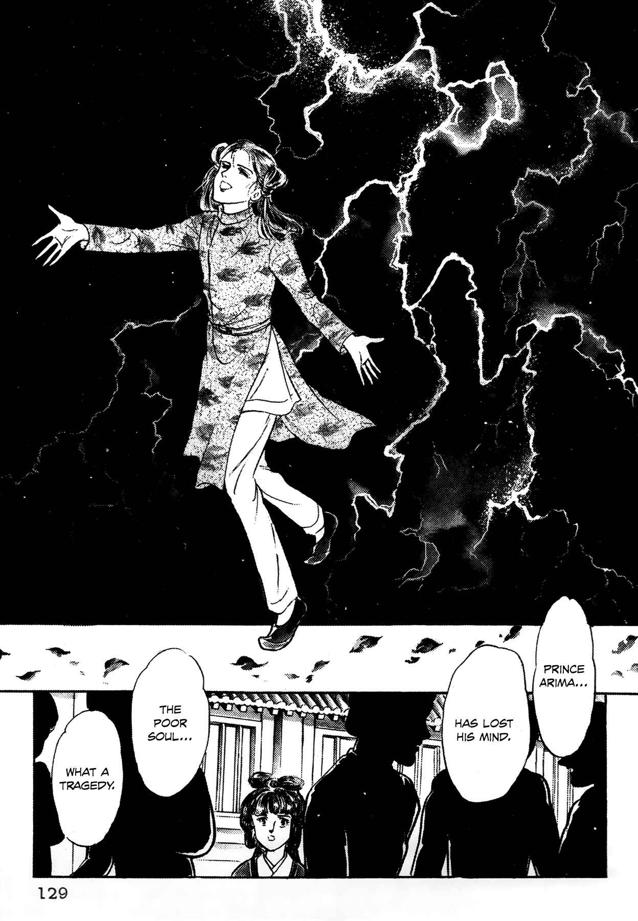 Page 60 Chapter 2 Rainbow in the Sky