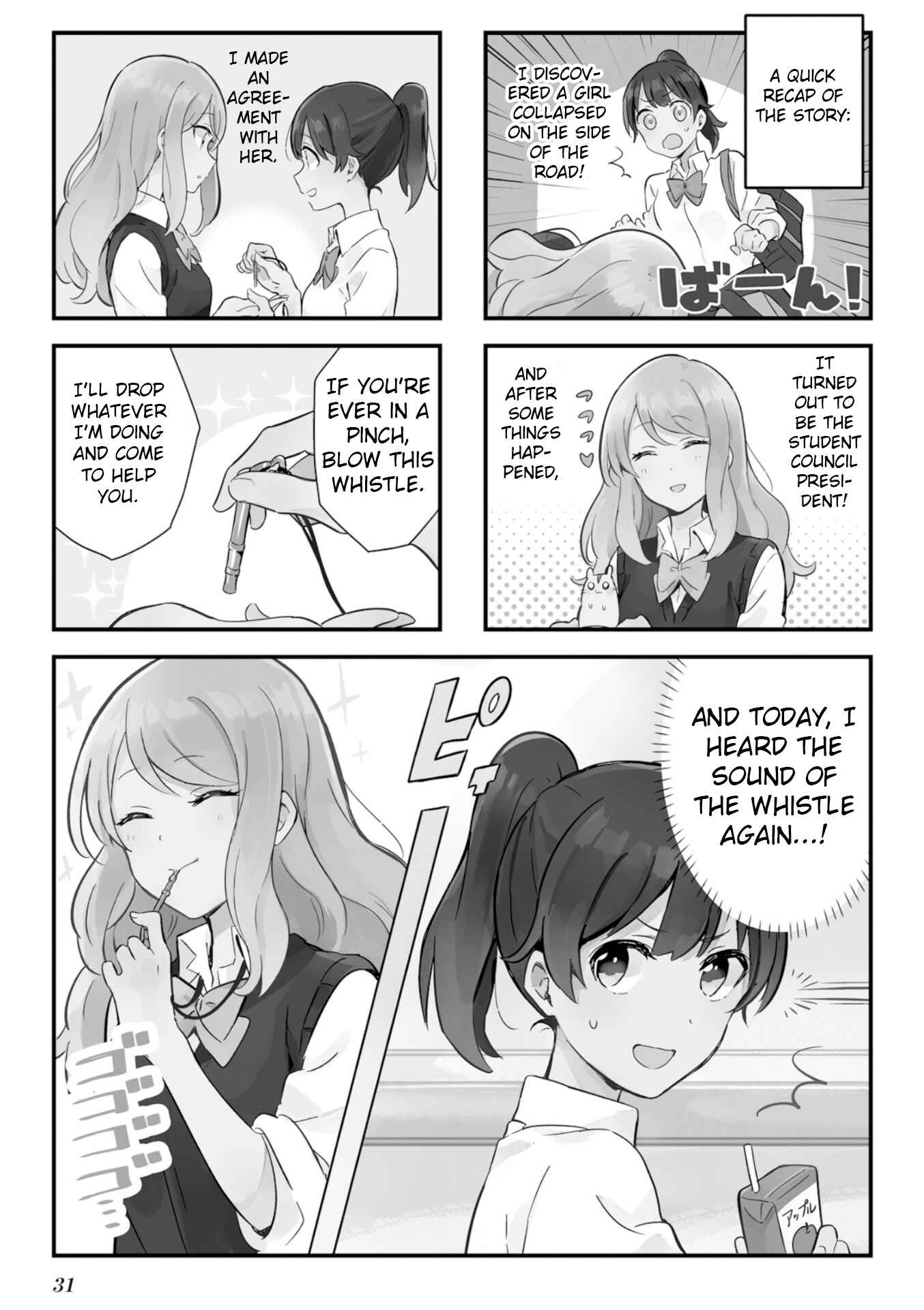 Page 1 Chapter 3 Senpai ga Oyobidesu!