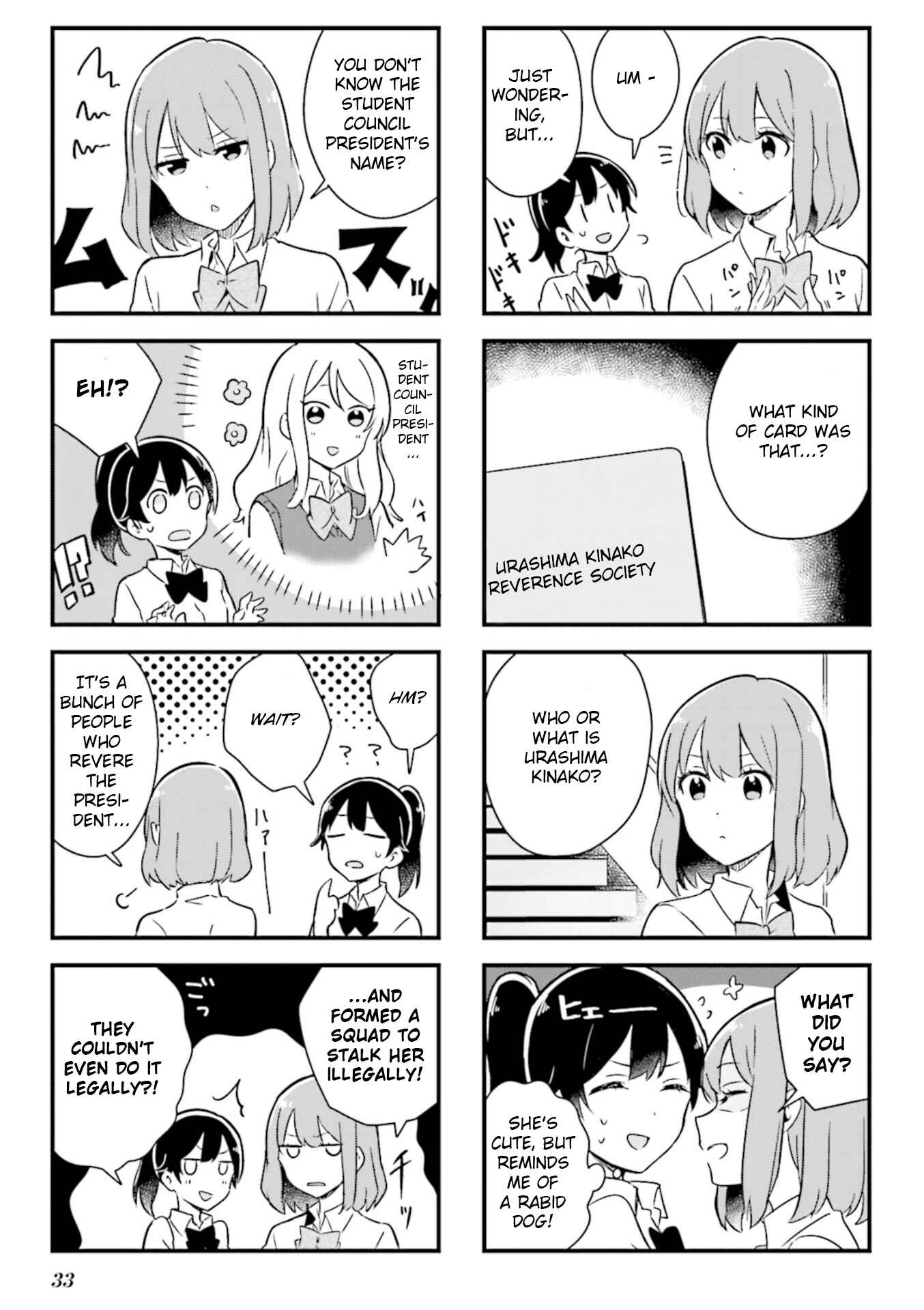 Page 3 Chapter 3 Senpai ga Oyobidesu!
