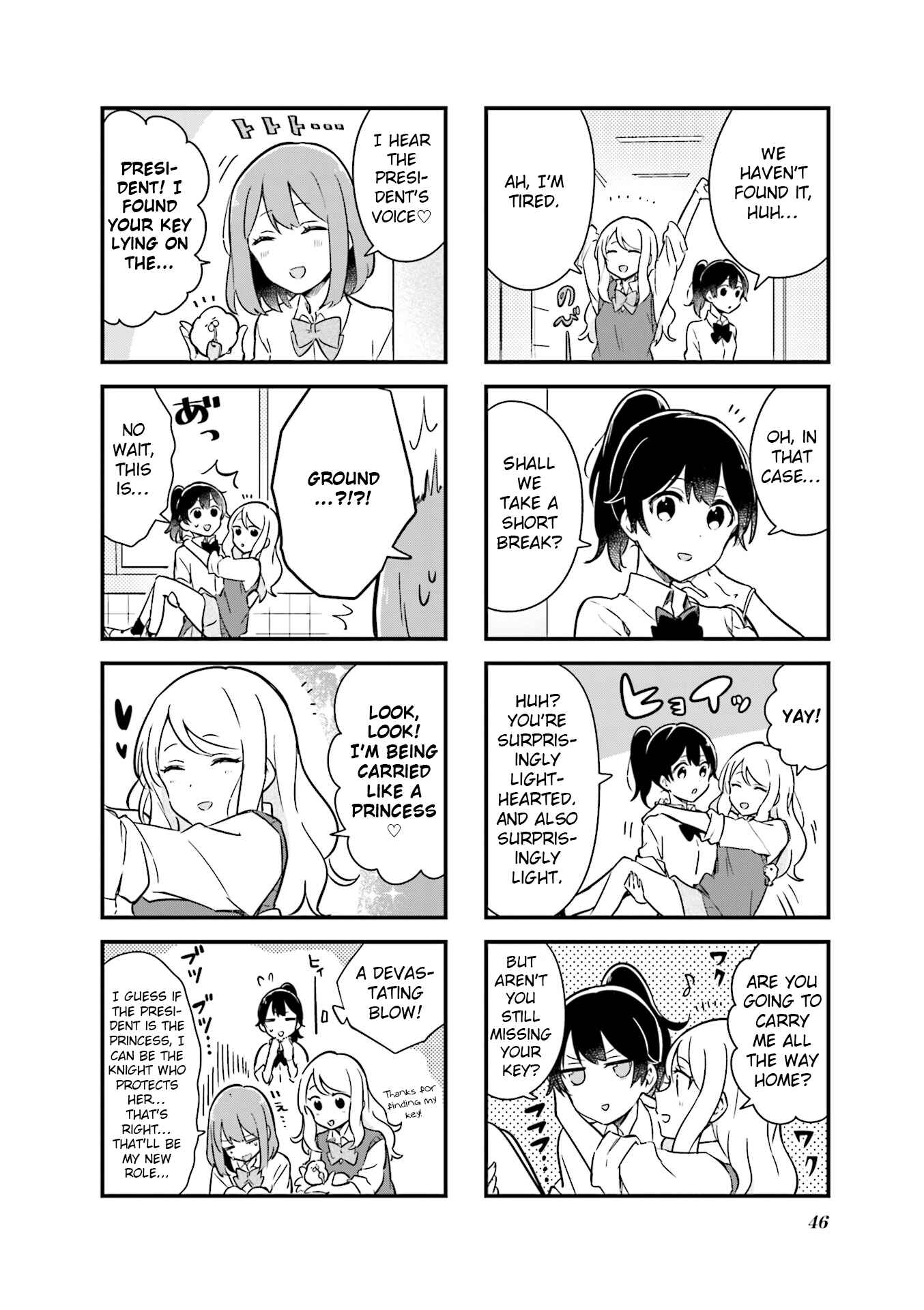Page 8 Chapter 4 Senpai ga Oyobidesu!