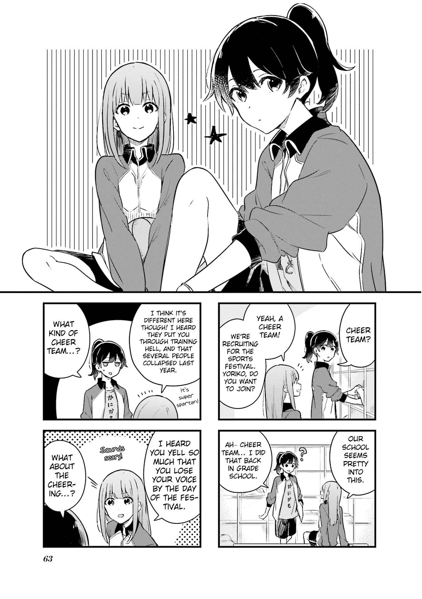 Page 1 Chapter 7 Senpai ga Oyobidesu!