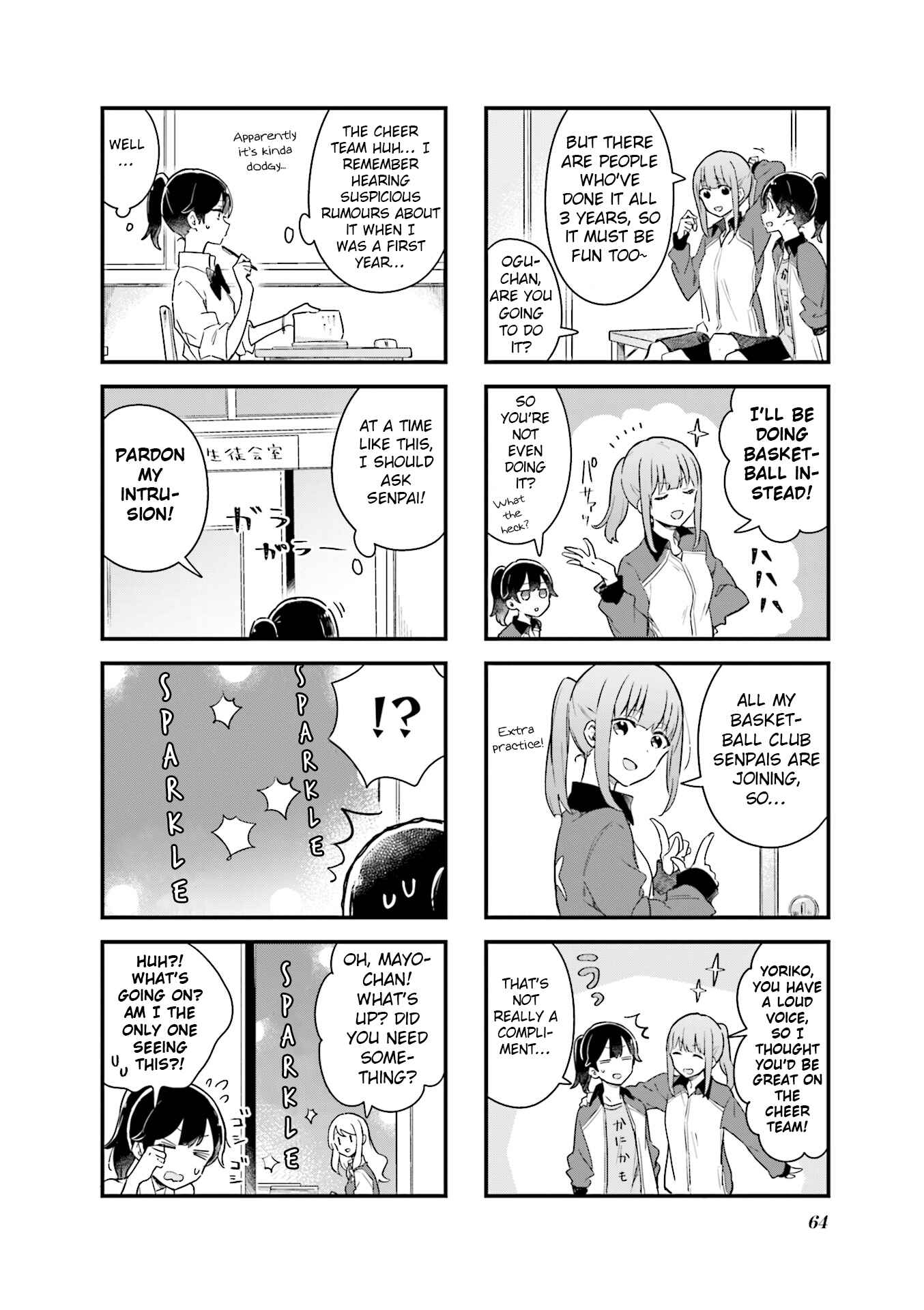 Page 2 Chapter 7 Senpai ga Oyobidesu!