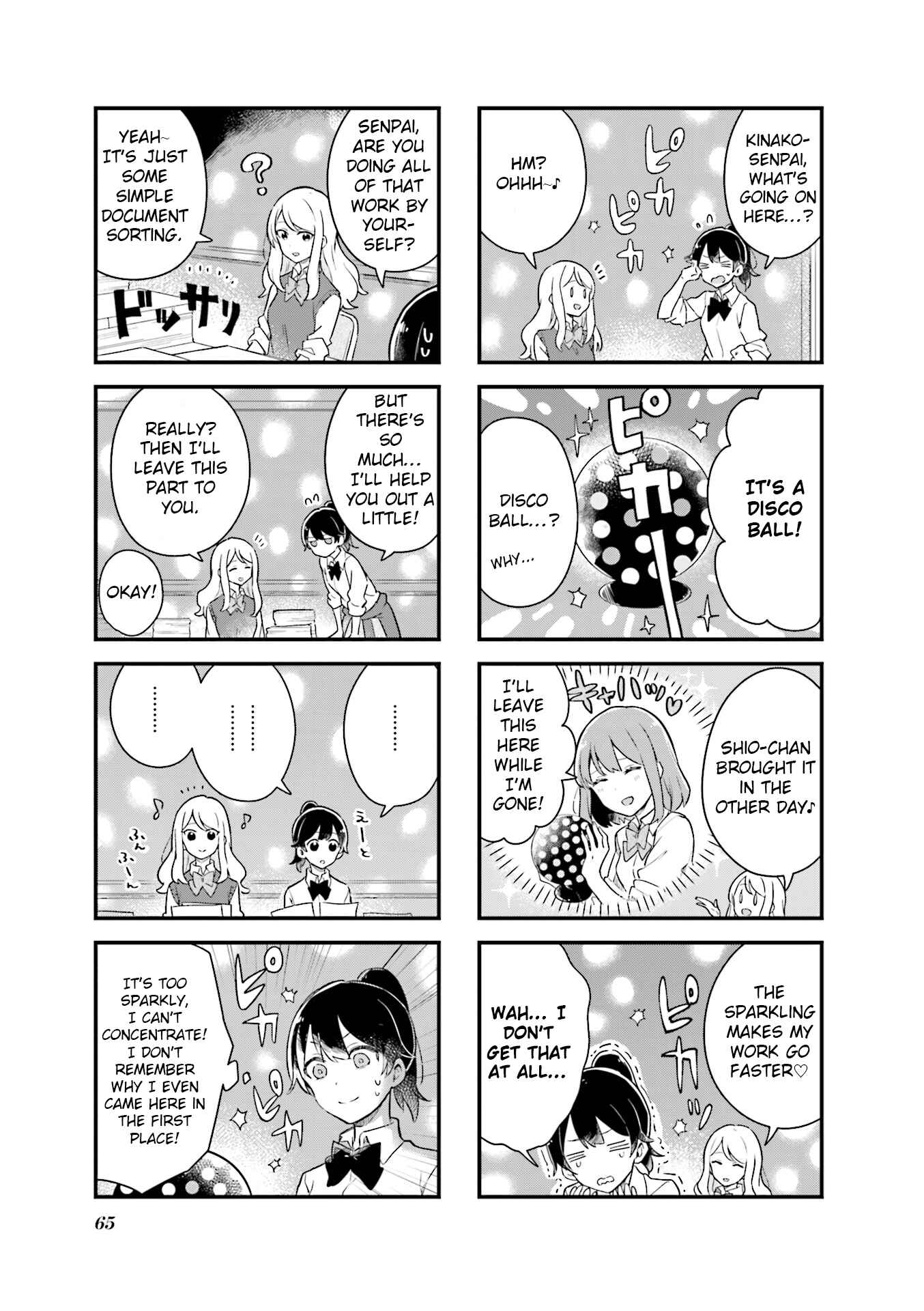Page 3 Chapter 7 Senpai ga Oyobidesu!