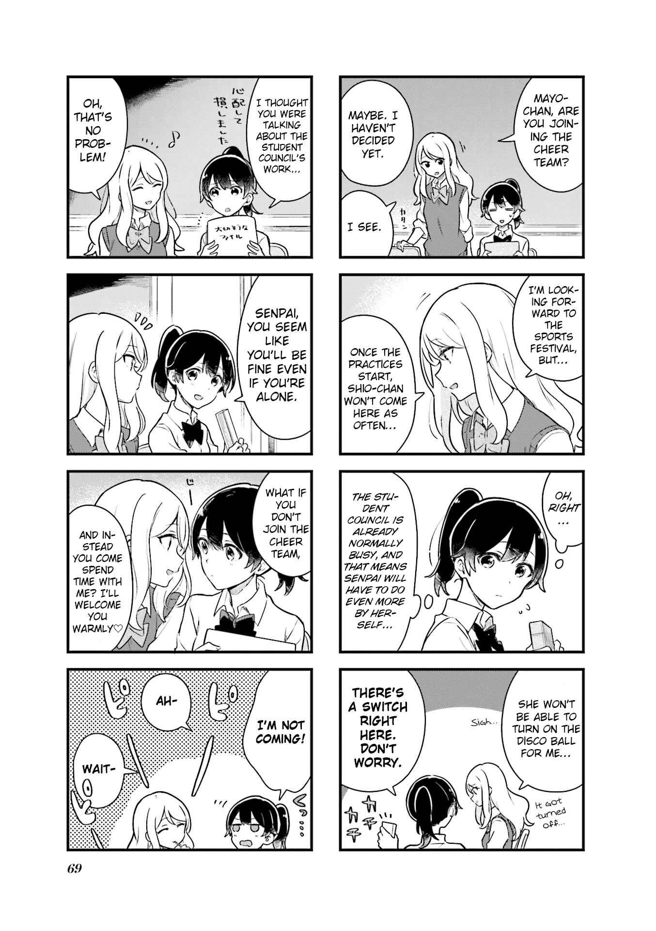 Page 7 Chapter 7 Senpai ga Oyobidesu!