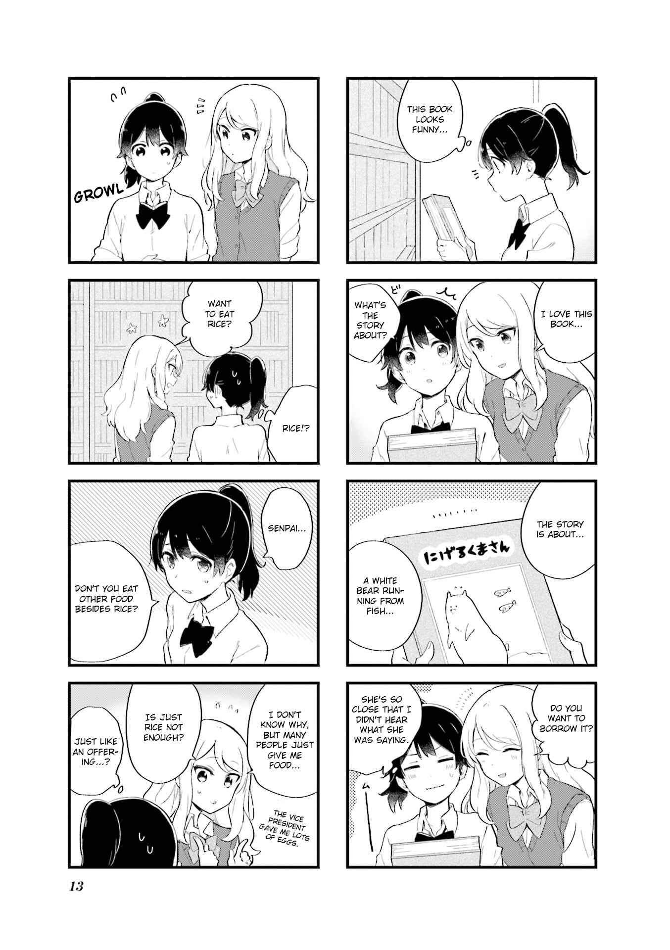 Page 5 Chapter 1 Senpai ga Oyobidesu!
