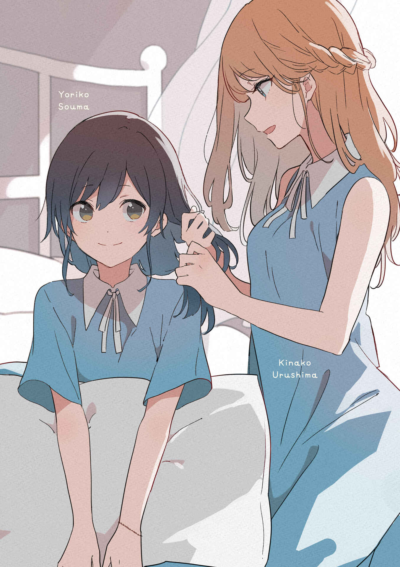 Page 4 Chapter 13.5 Senpai ga Oyobidesu!