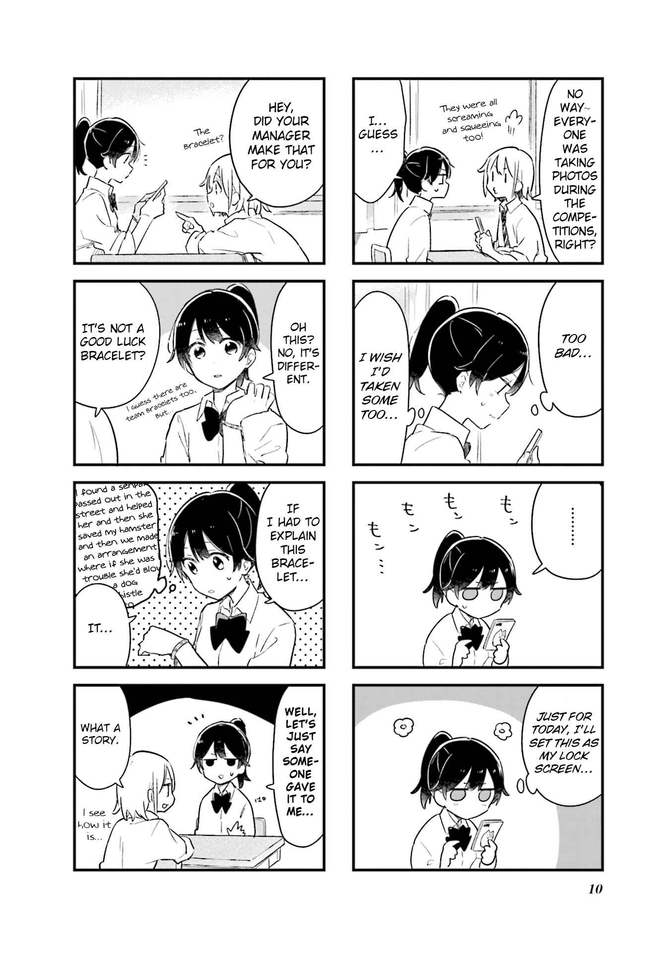 Page 2 Chapter 14 Senpai ga Oyobidesu!