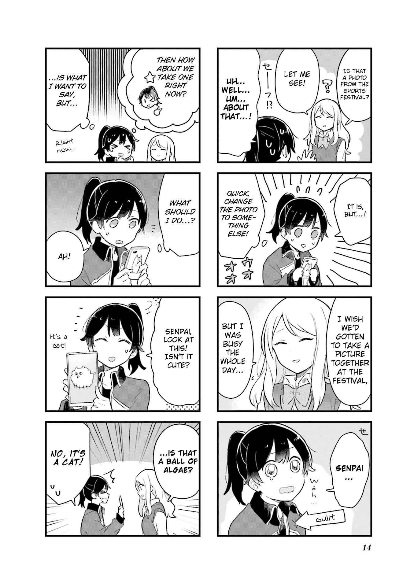 Page 6 Chapter 14 Senpai ga Oyobidesu!