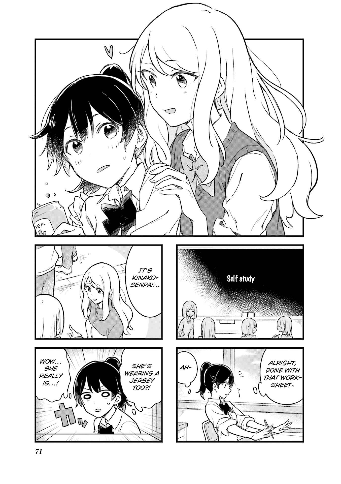 Page 1 Chapter 8 Senpai ga Oyobidesu!