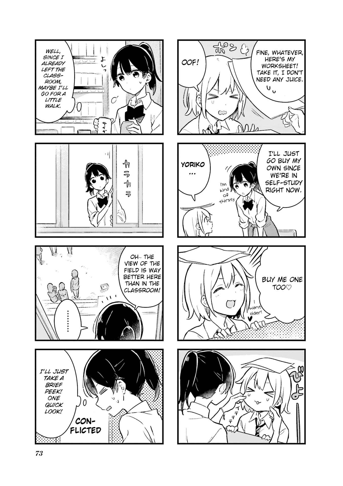Page 3 Chapter 8 Senpai ga Oyobidesu!