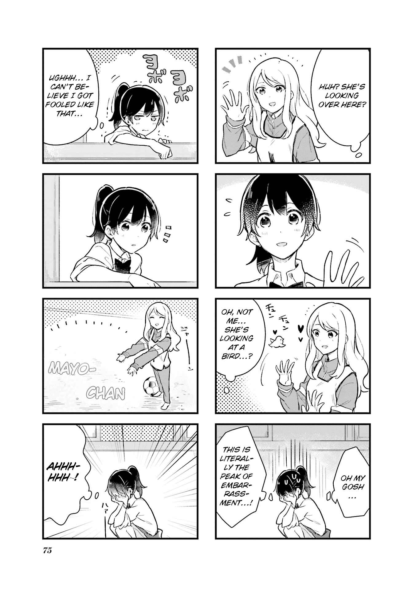 Page 5 Chapter 8 Senpai ga Oyobidesu!