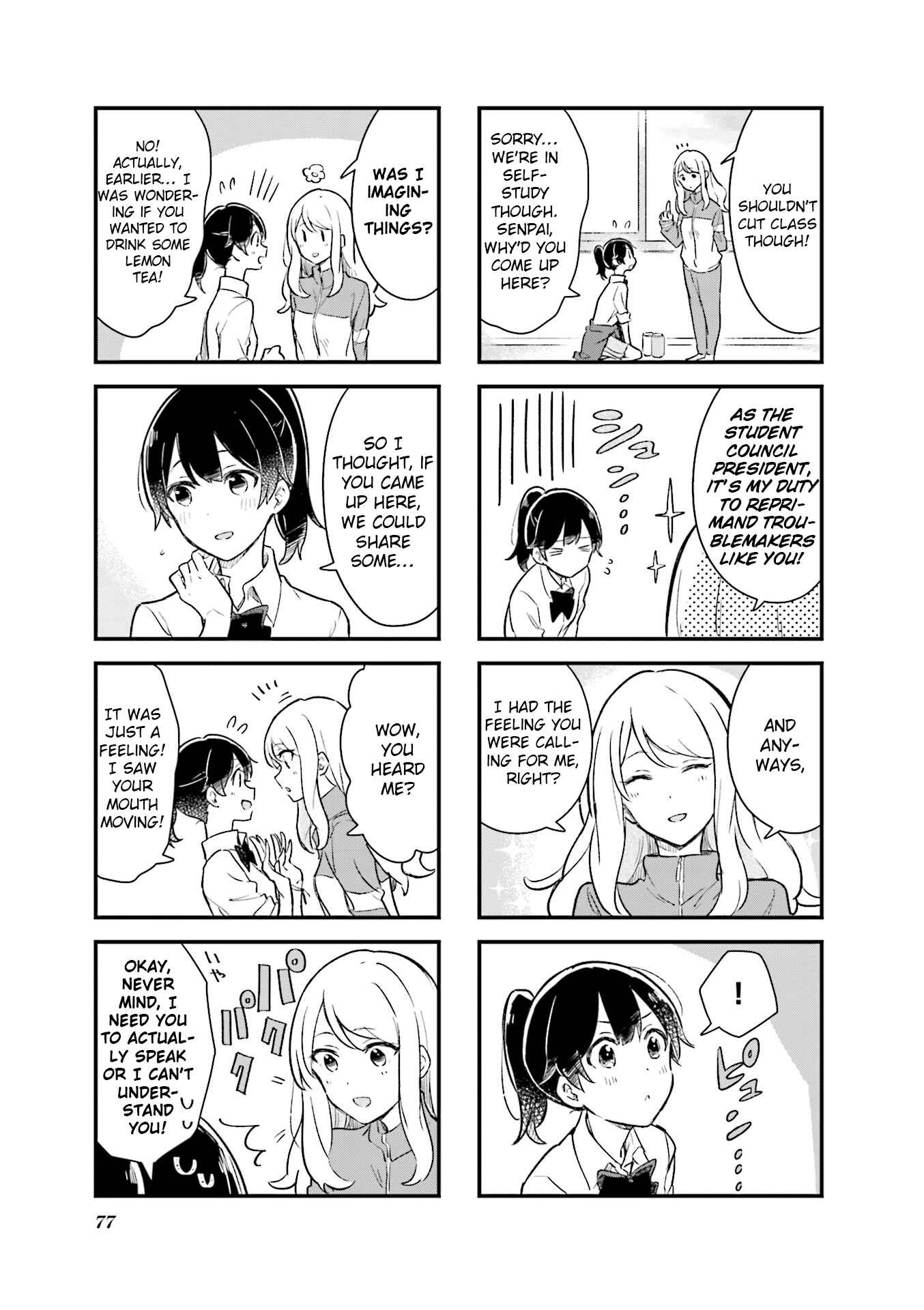 Page 7 Chapter 8 Senpai ga Oyobidesu!