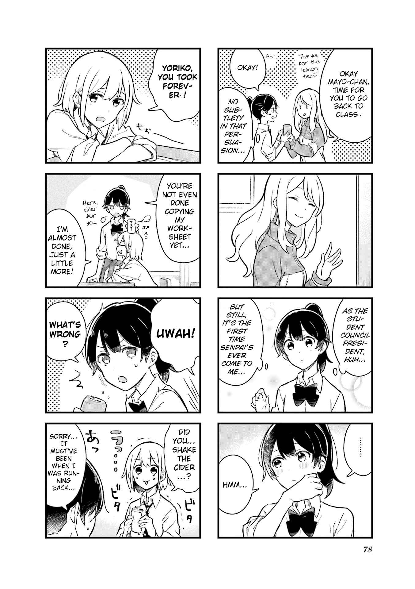 Page 8 Chapter 8 Senpai ga Oyobidesu!