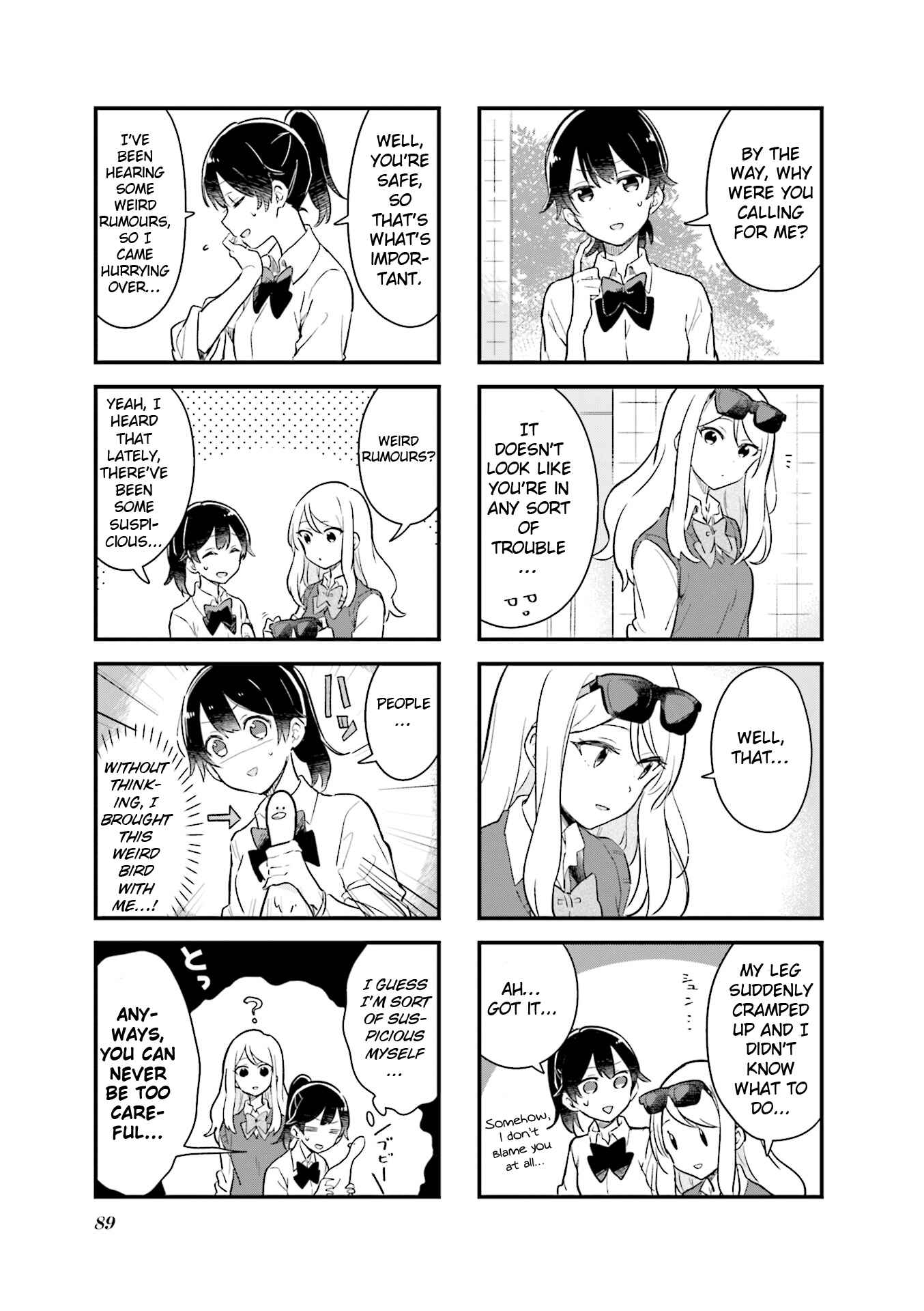 Page 3 Chapter 10 Senpai ga Oyobidesu!