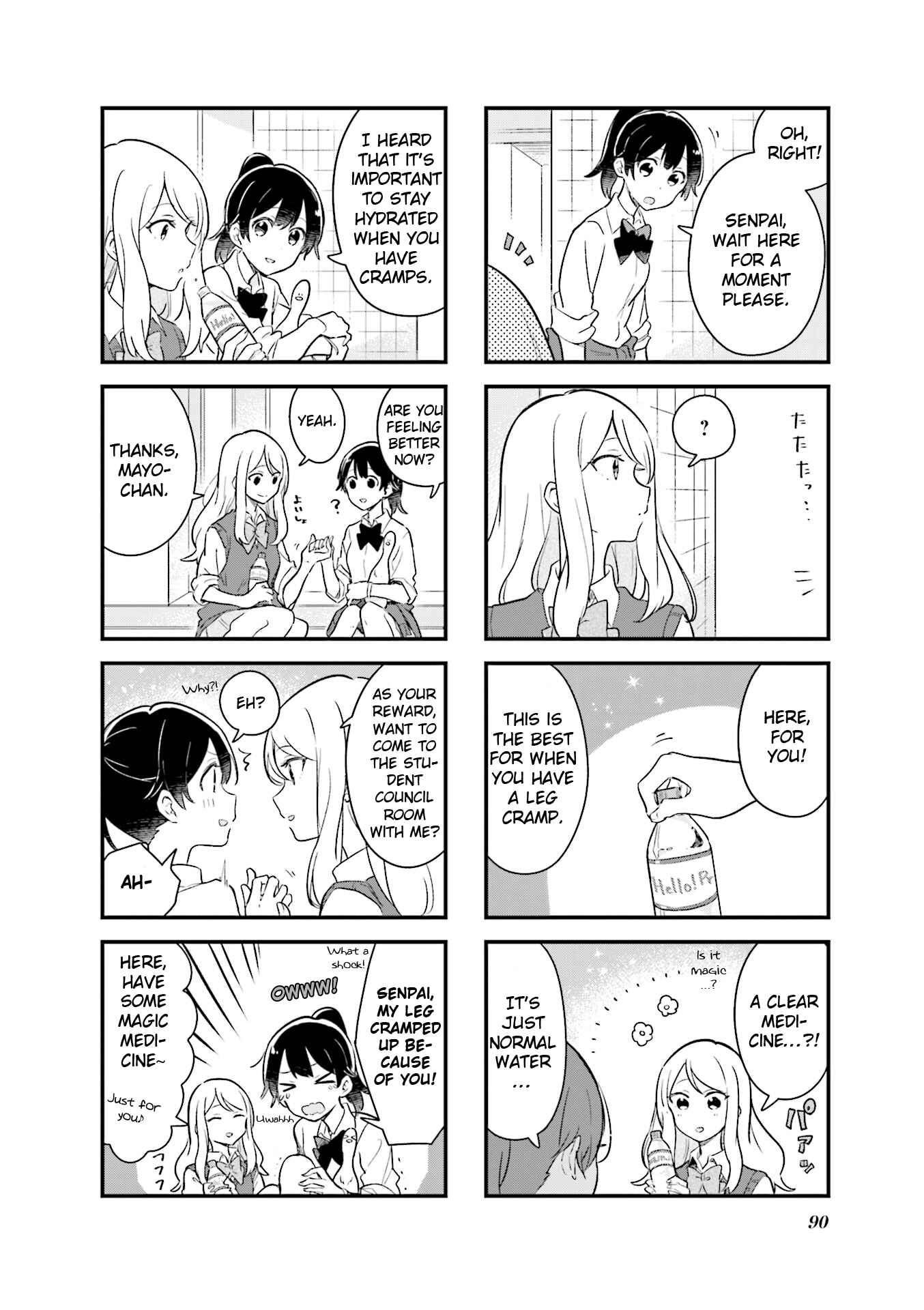 Page 4 Chapter 10 Senpai ga Oyobidesu!