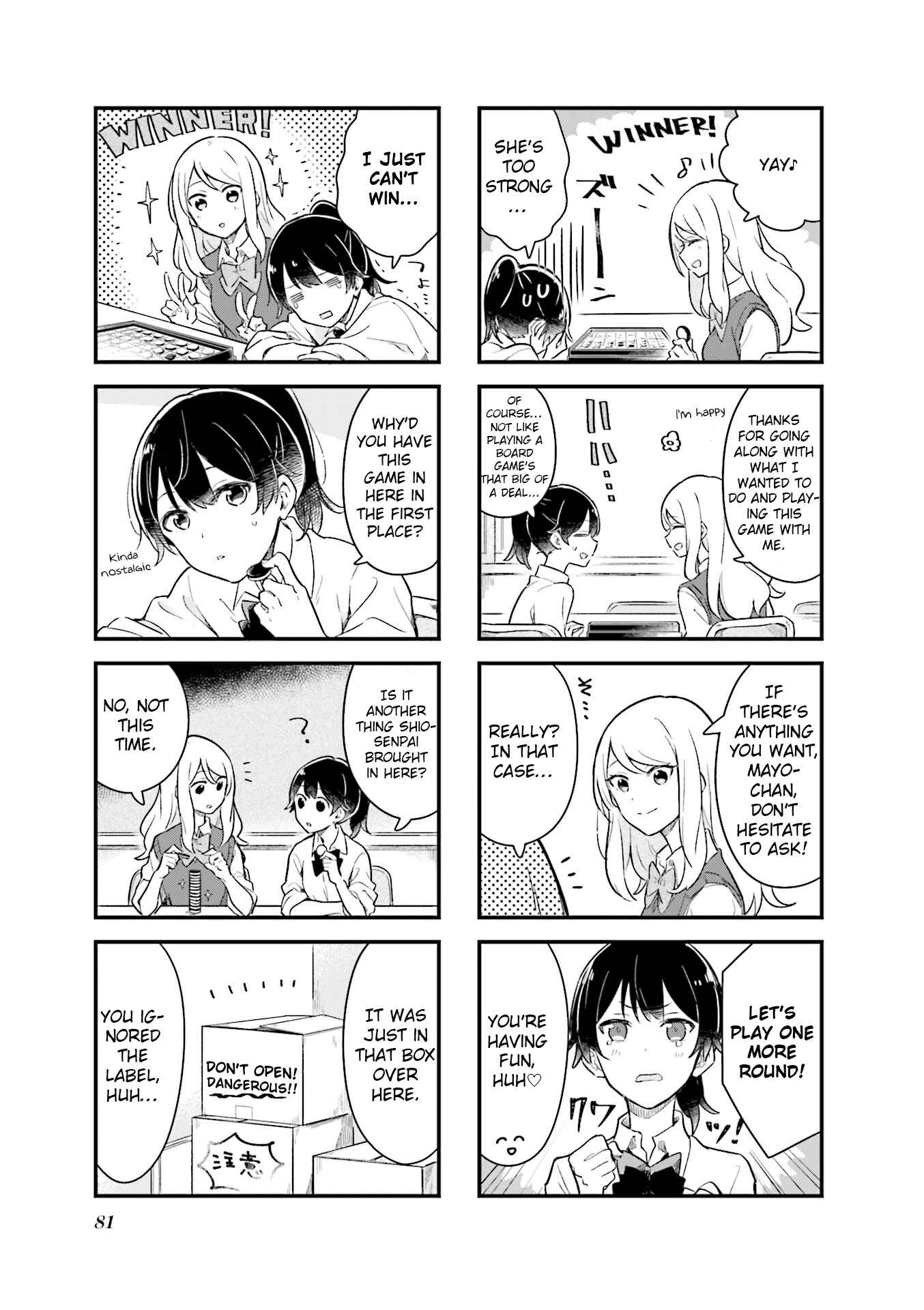Page 3 Chapter 9 Senpai ga Oyobidesu!