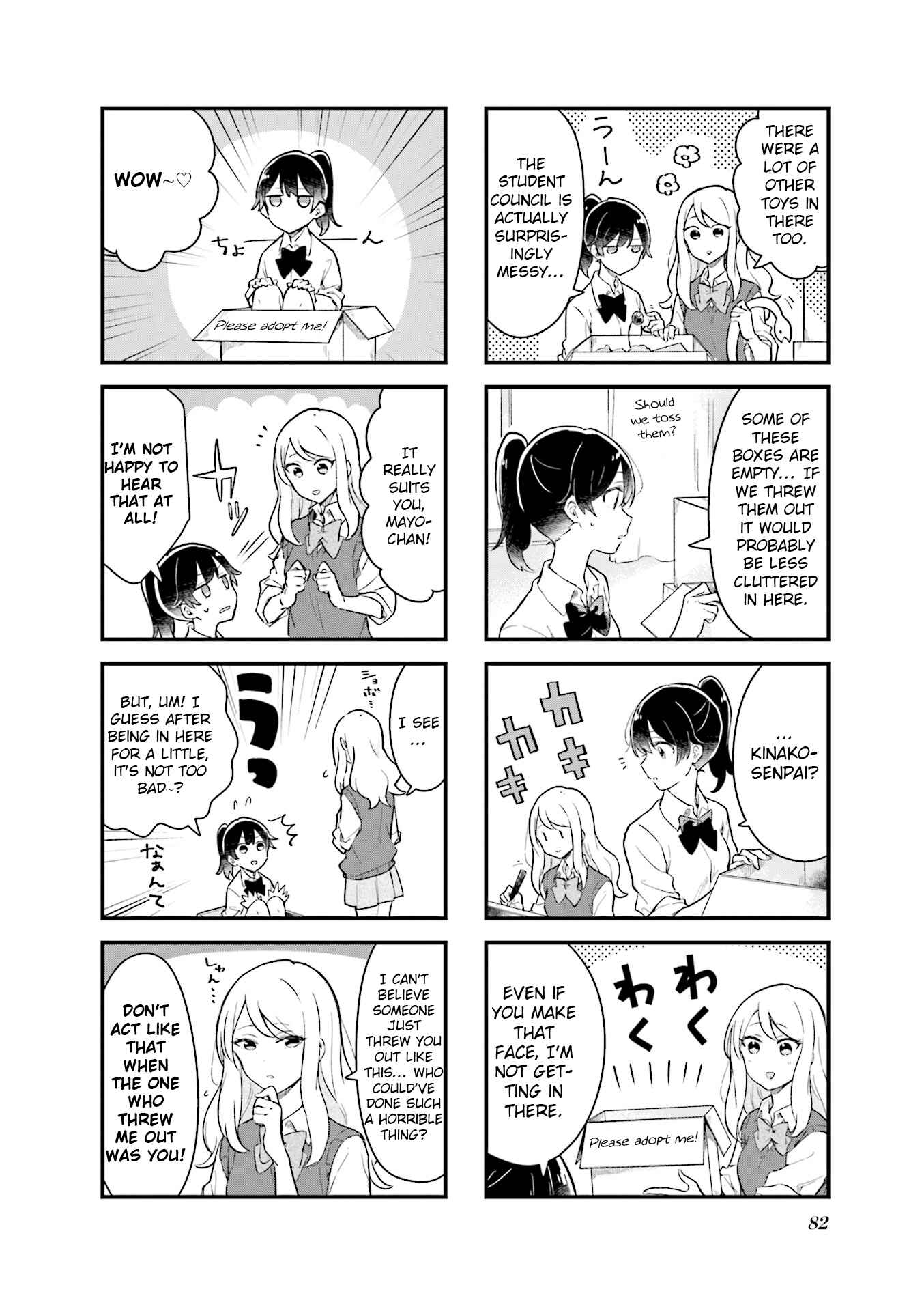 Page 4 Chapter 9 Senpai ga Oyobidesu!