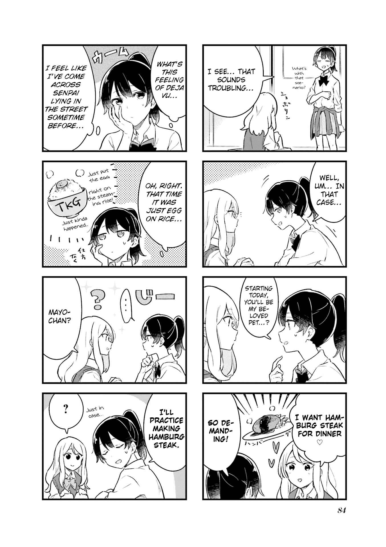 Page 6 Chapter 9 Senpai ga Oyobidesu!