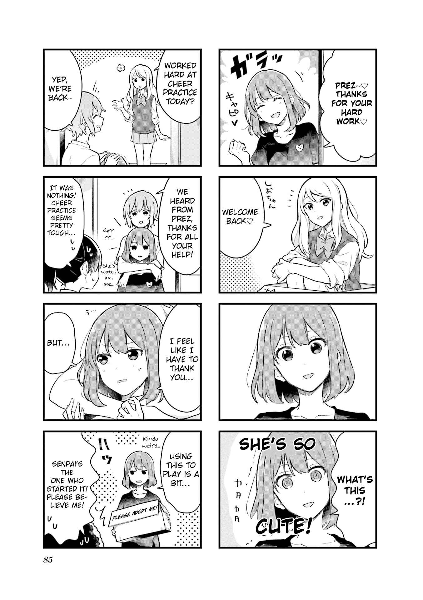 Page 7 Chapter 9 Senpai ga Oyobidesu!
