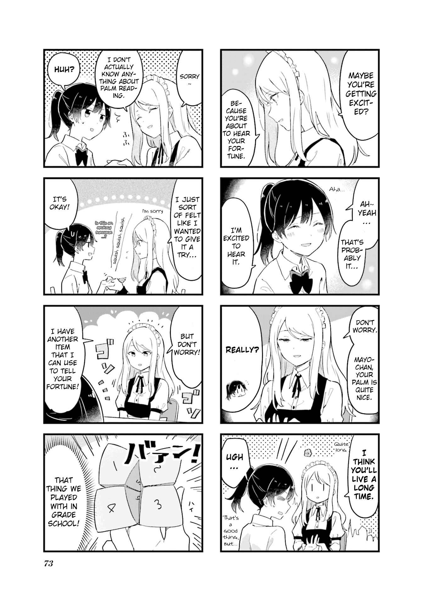 Page 5 Chapter 21 Senpai ga Oyobidesu!
