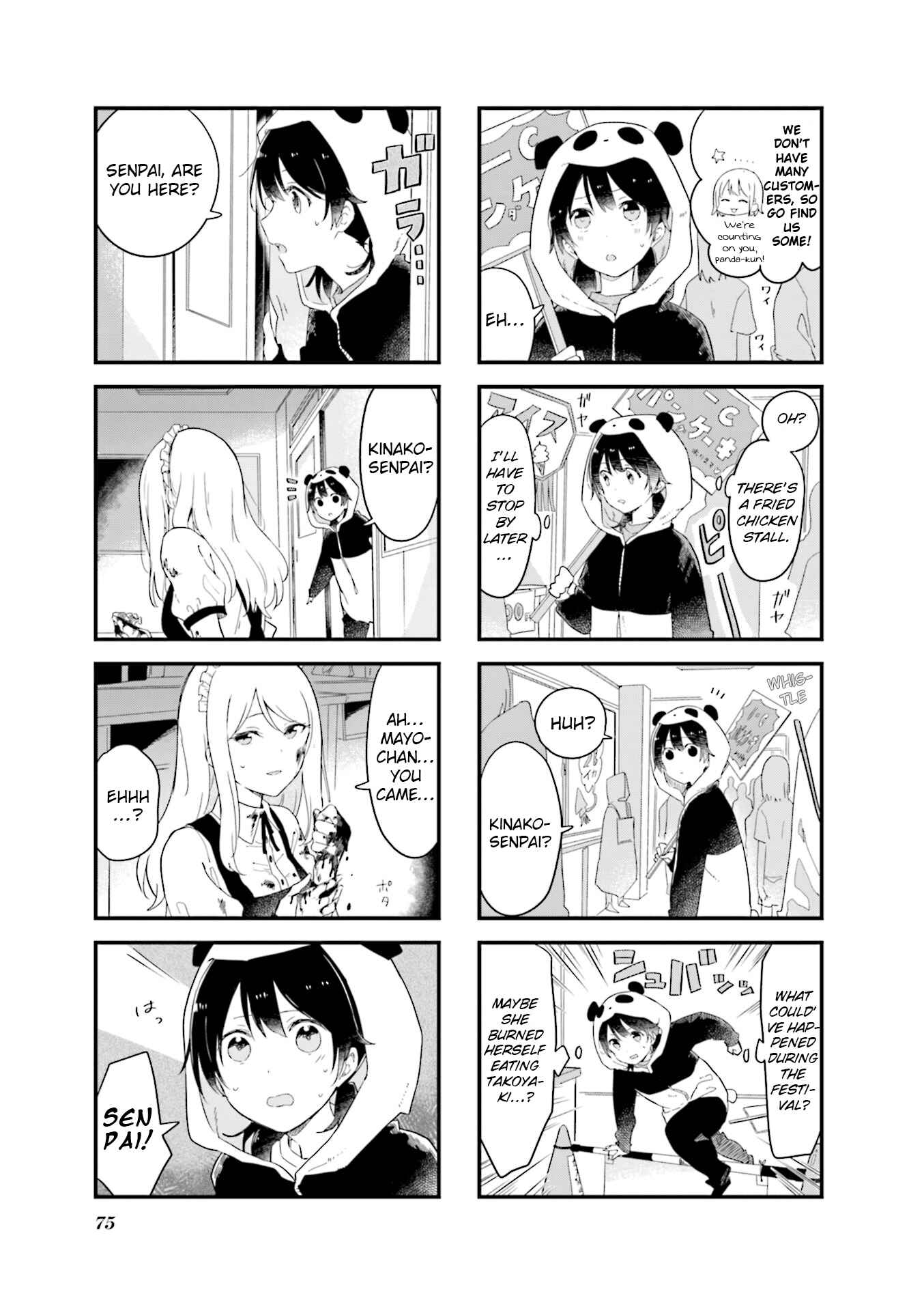 Page 7 Chapter 21 Senpai ga Oyobidesu!
