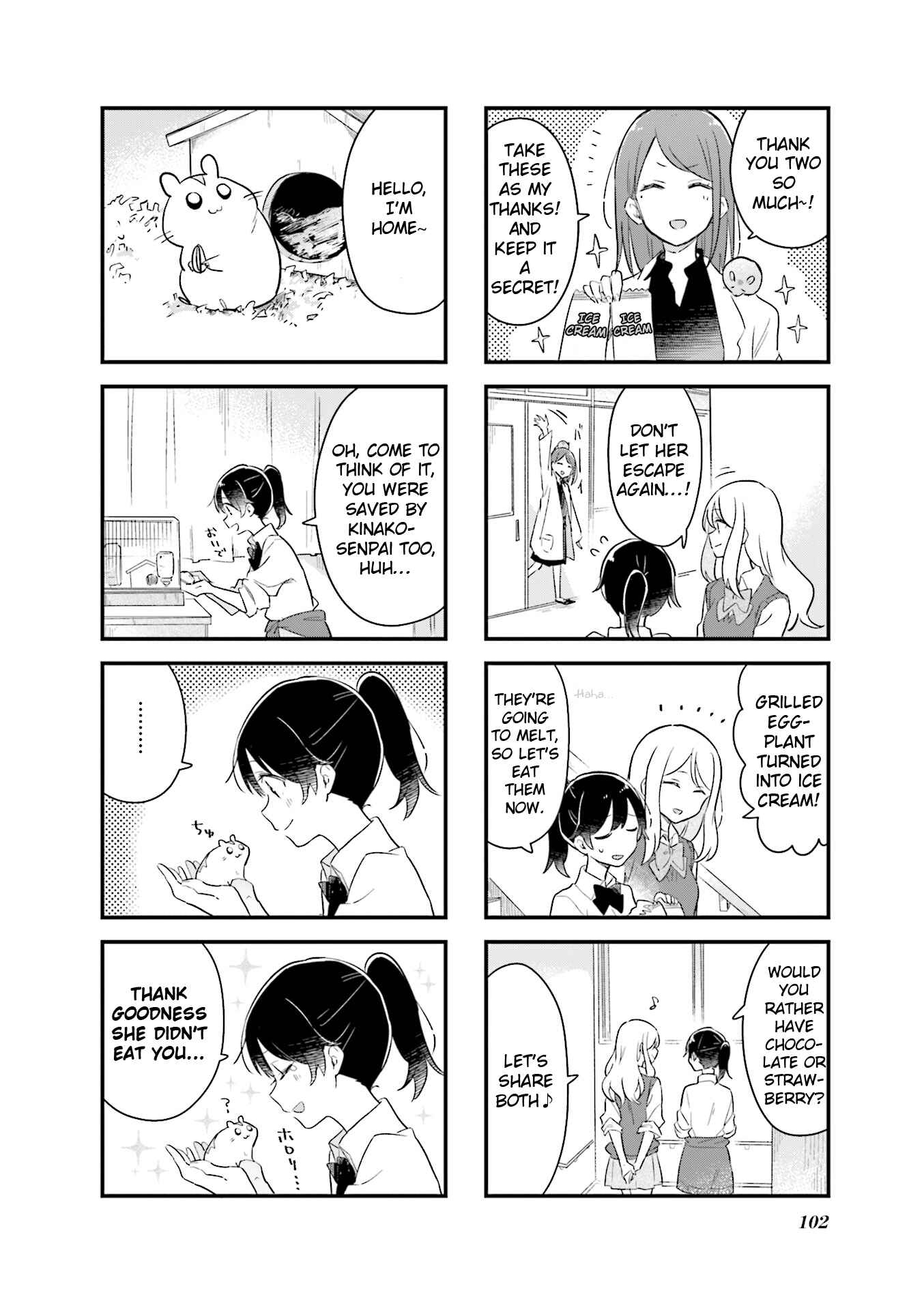 Page 8 Chapter 11 Senpai ga Oyobidesu!
