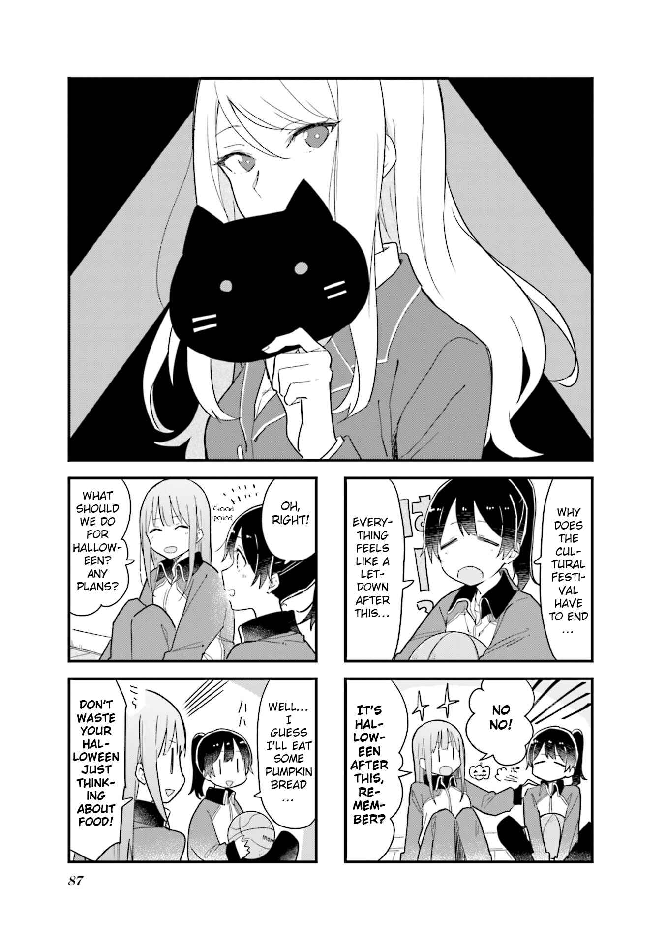 Page 1 Chapter 23 Senpai ga Oyobidesu!